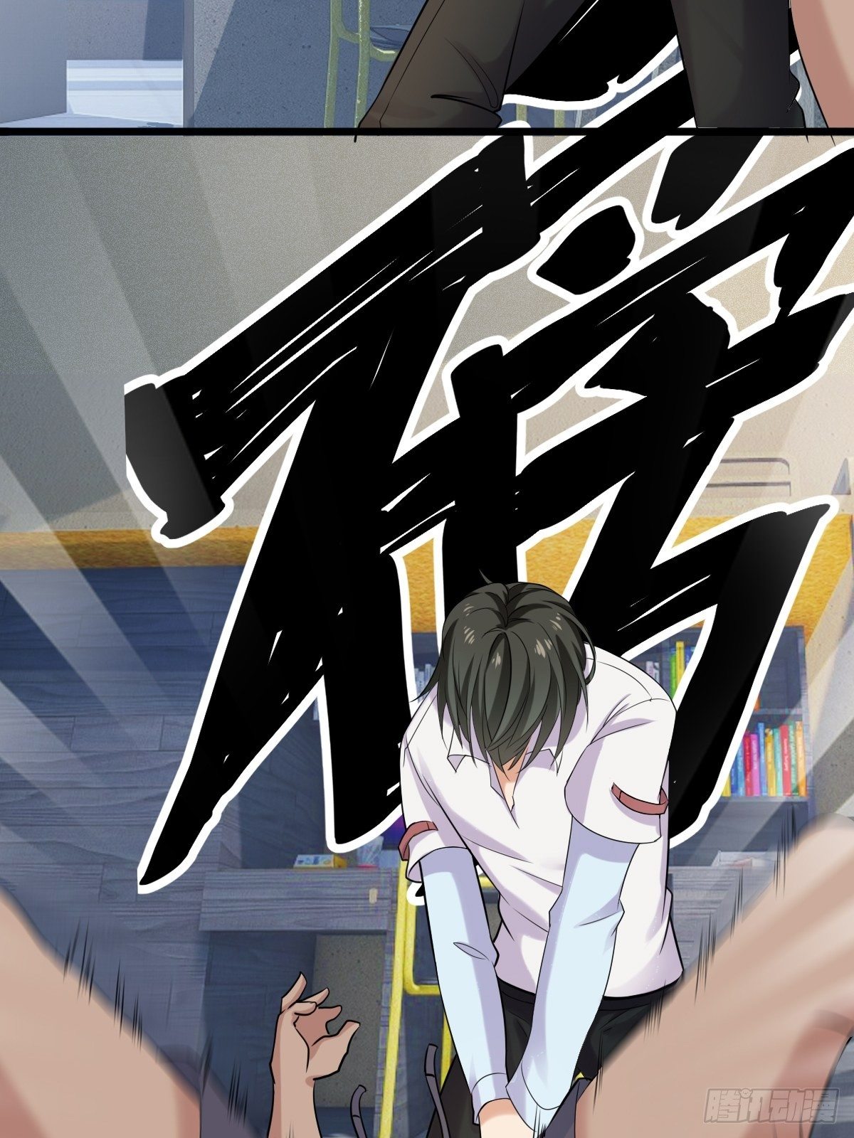 028  退钱(1/2)-第29话