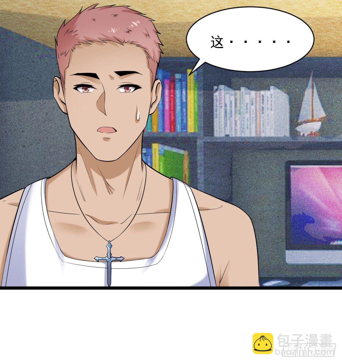 028  退钱(1/2)-第29话