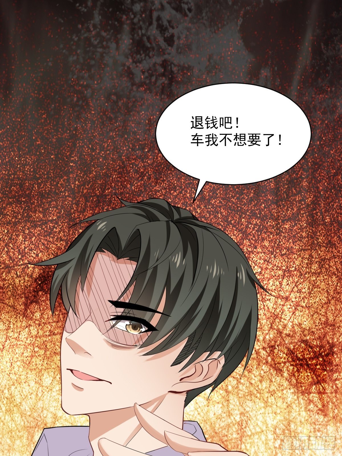 028  退钱(1/2)-第29话