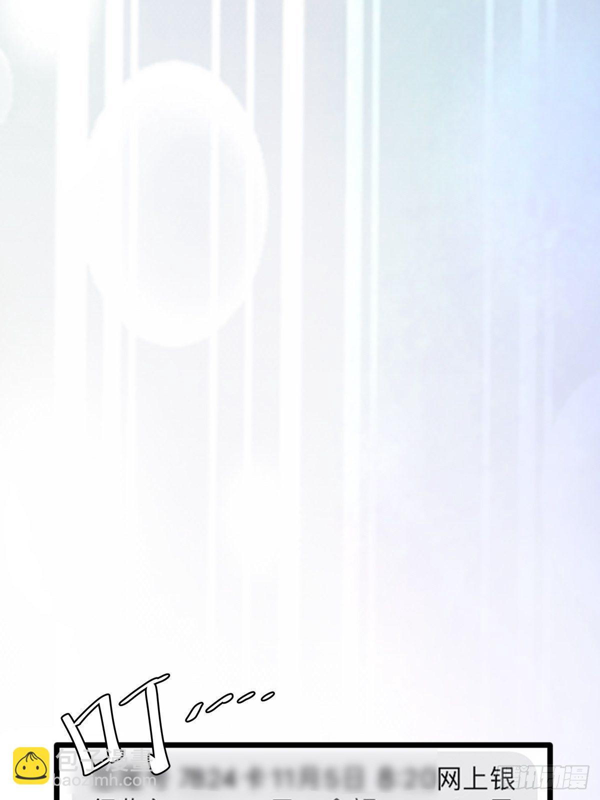 028  退钱(1/2)-第29话