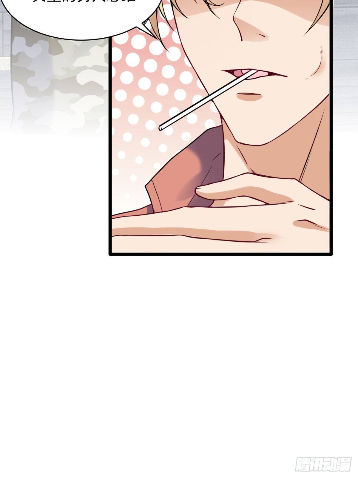 028  退钱(1/2)-第29话