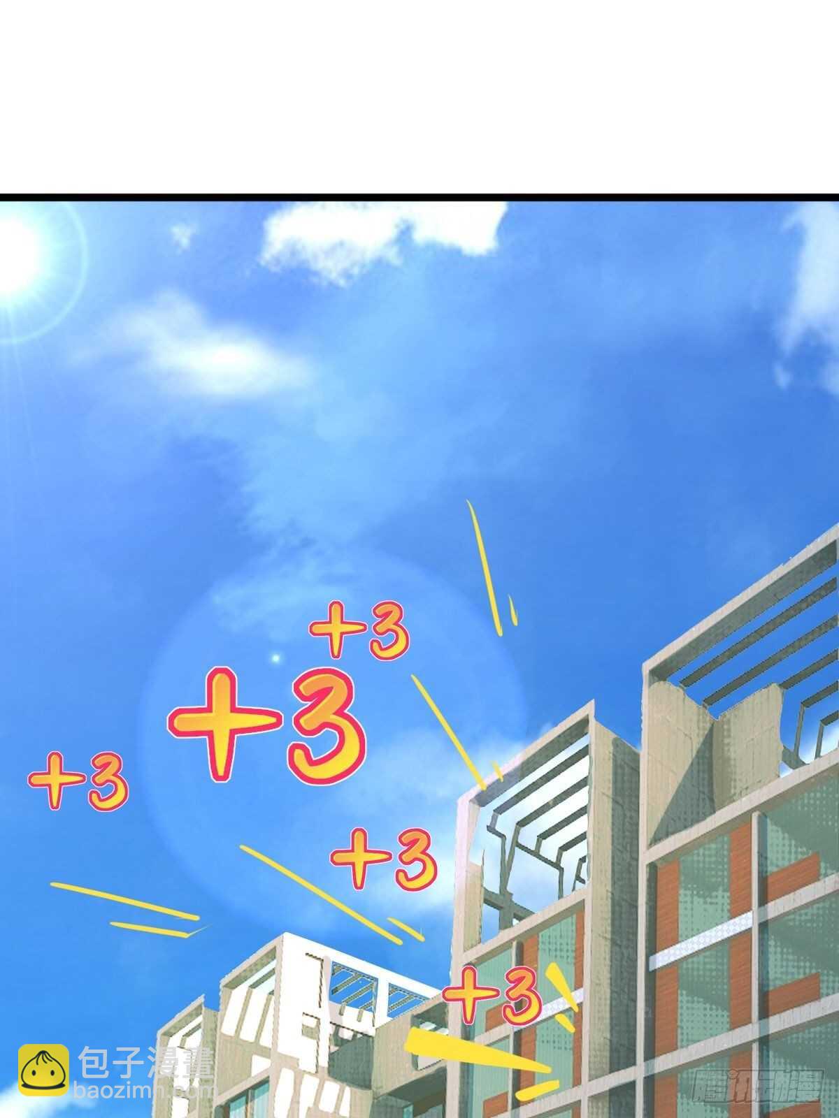 030  亲一下赚3万(1/2)-第35话