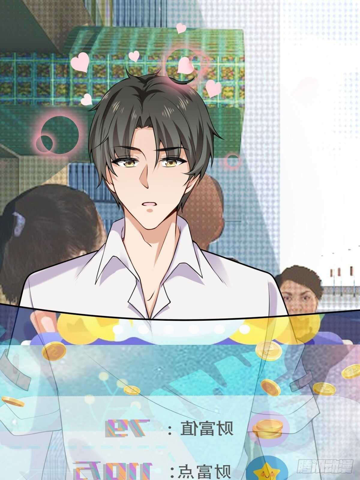 030  亲一下赚3万(1/2)-第35话