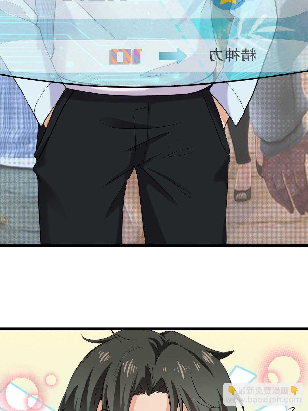 030  亲一下赚3万(1/2)-第35话