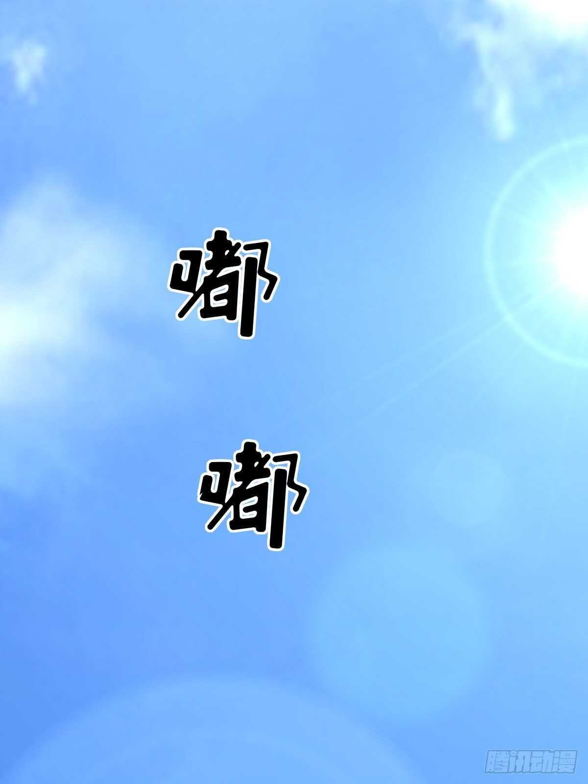 030  亲一下赚3万(1/2)-第35话