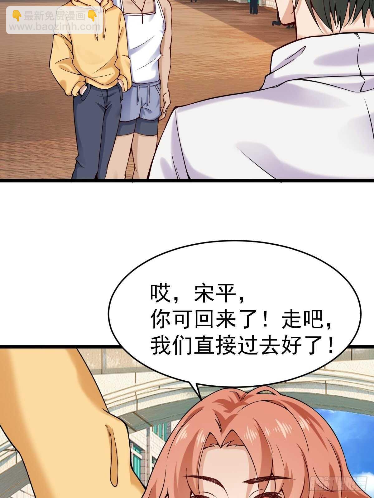 030  亲一下赚3万(1/2)-第35话