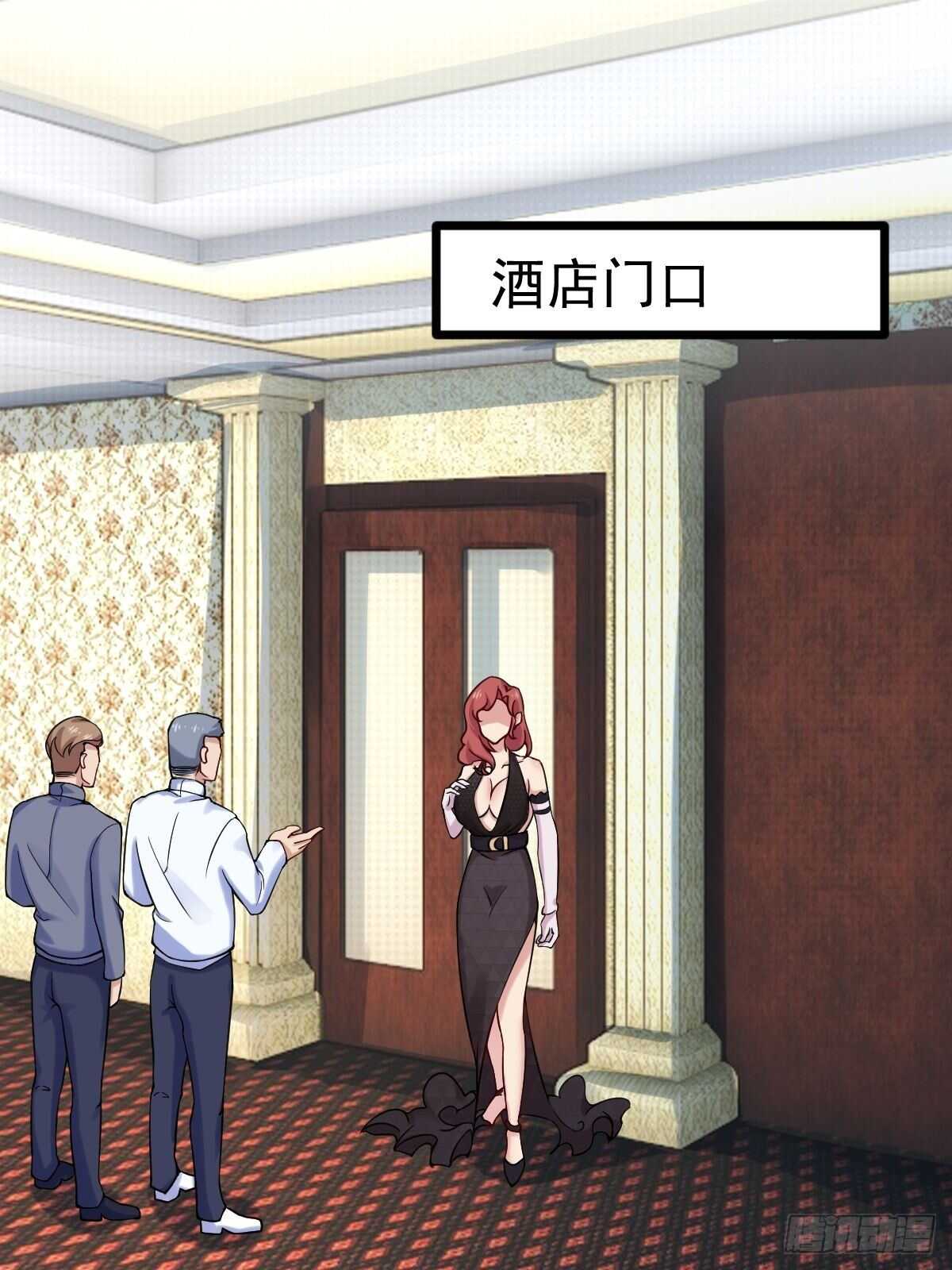 030  亲一下赚3万(1/2)-第35话