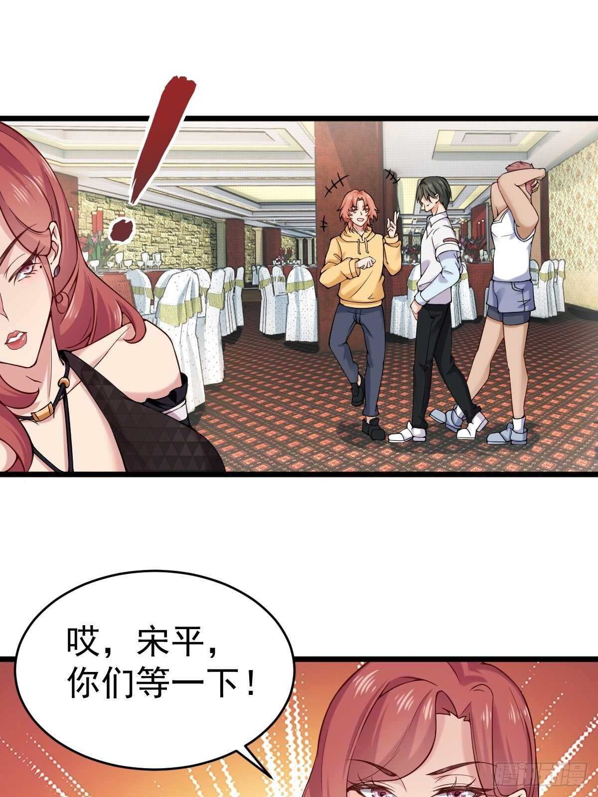 030  亲一下赚3万(1/2)-第35话