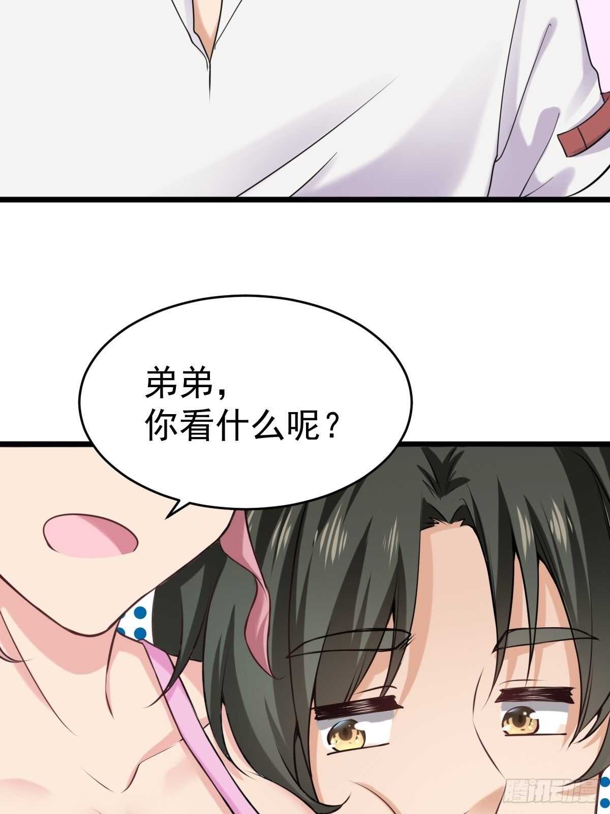 030  亲一下赚3万(1/2)-第35话