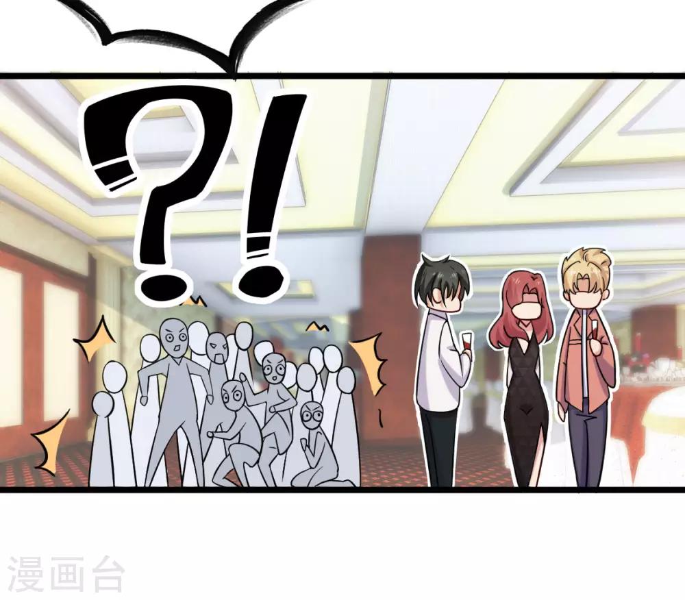 第32话 高光时刻-第33话