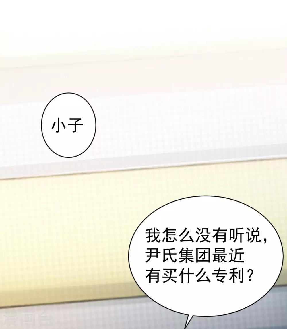 第32话 高光时刻-第33话