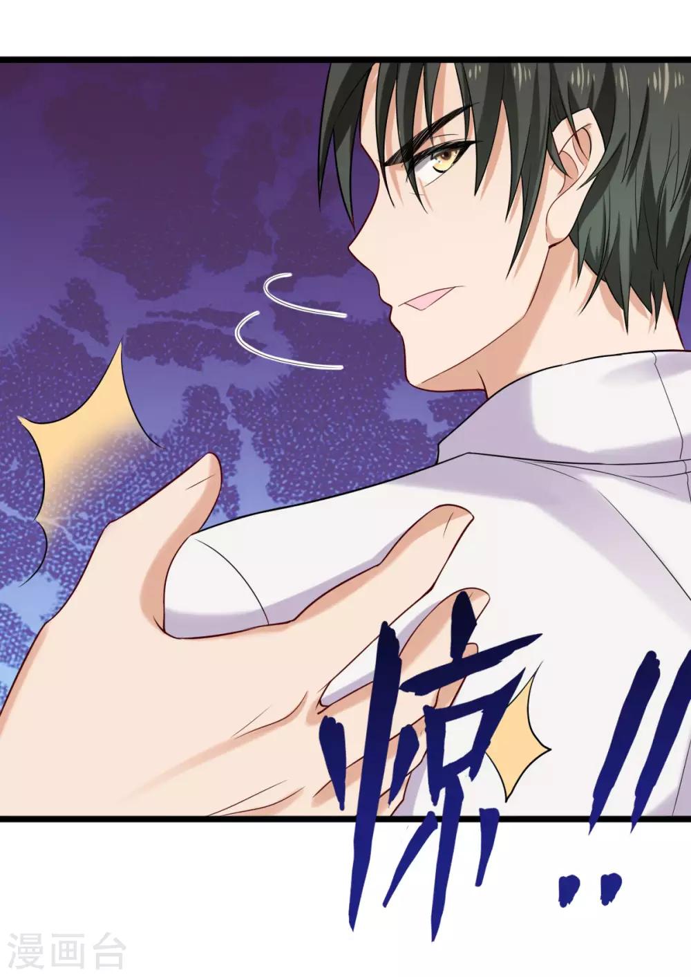 第32话 高光时刻-第33话