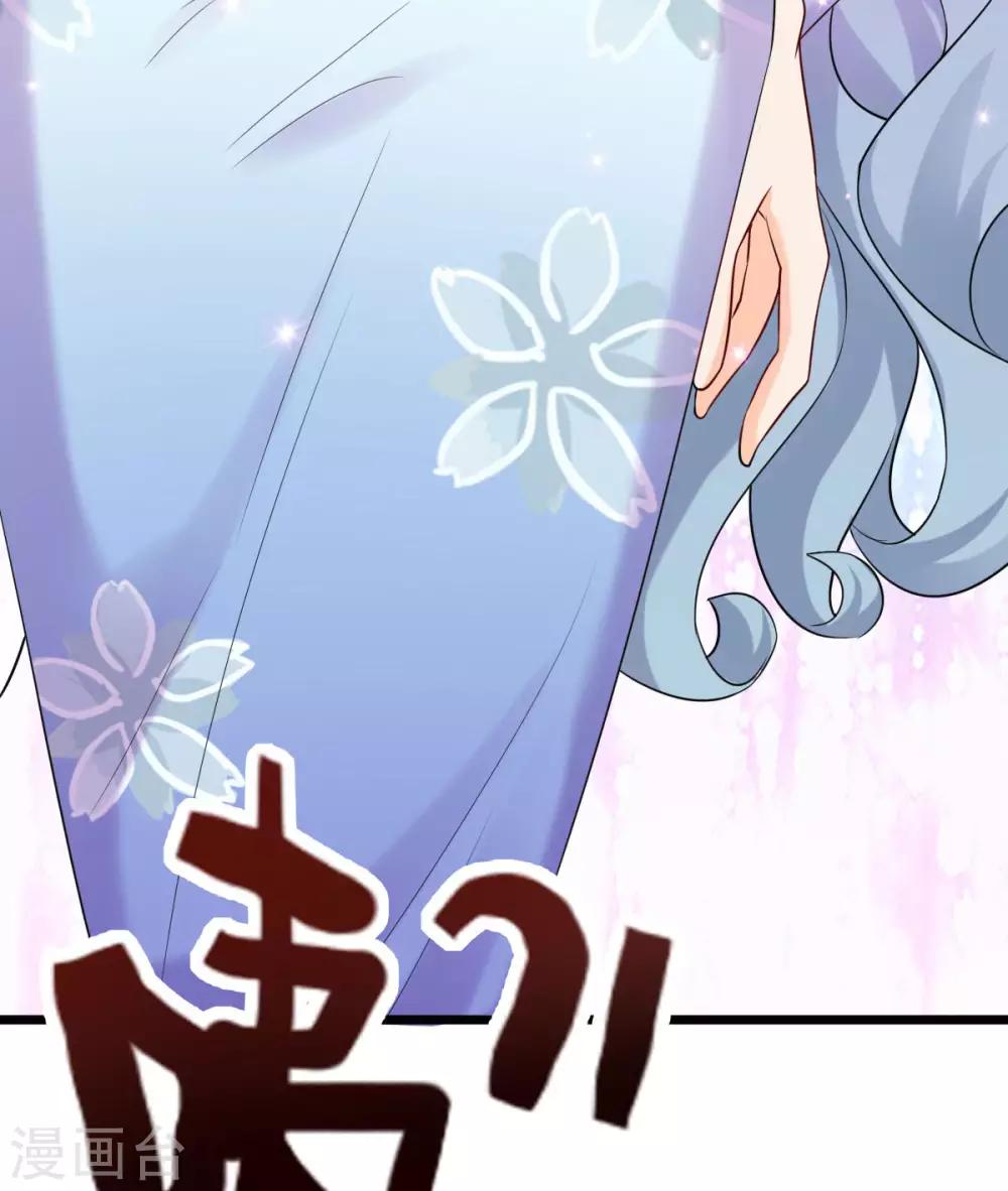 第32话 高光时刻-第33话