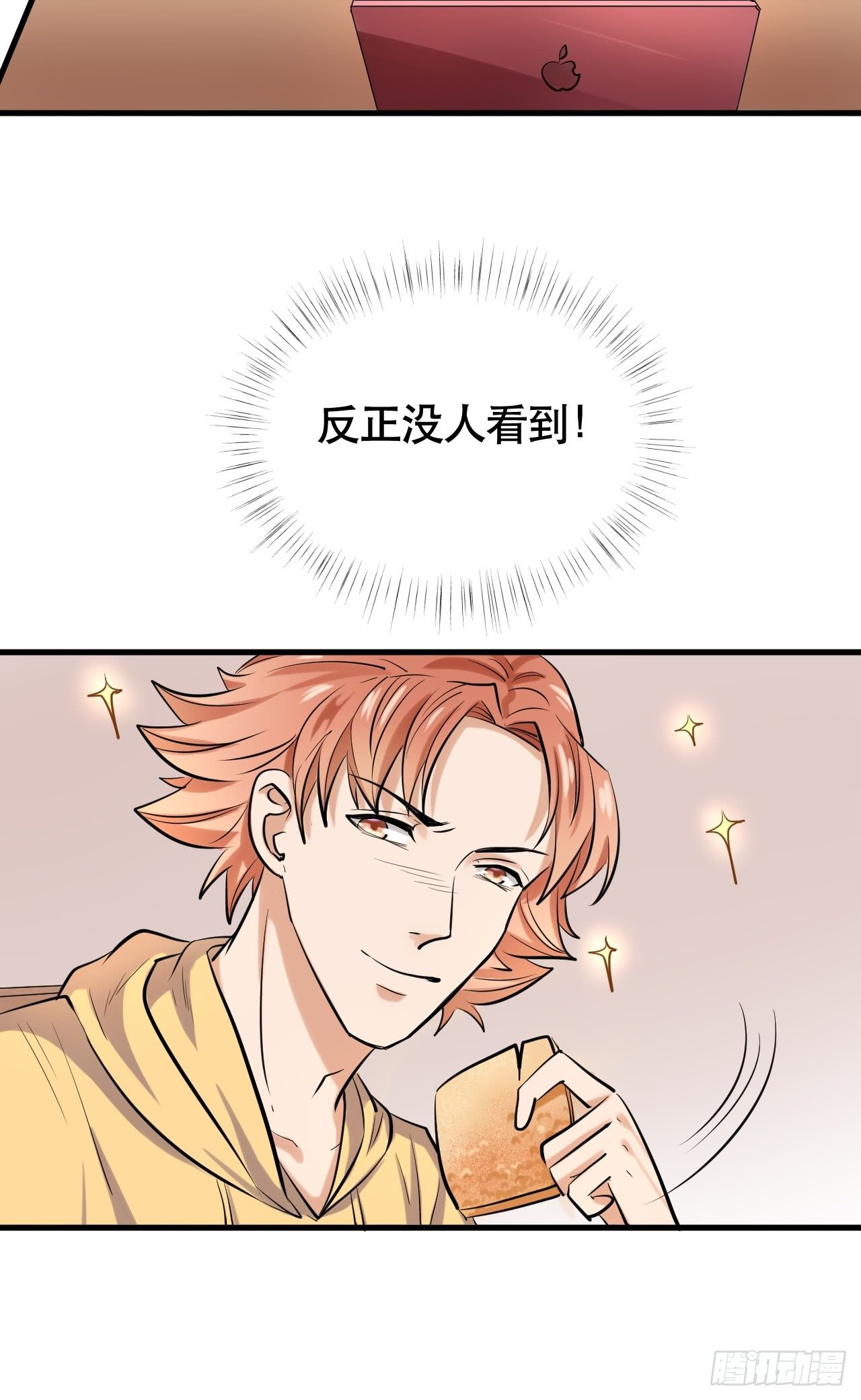 004  女主播悠悠-第5话