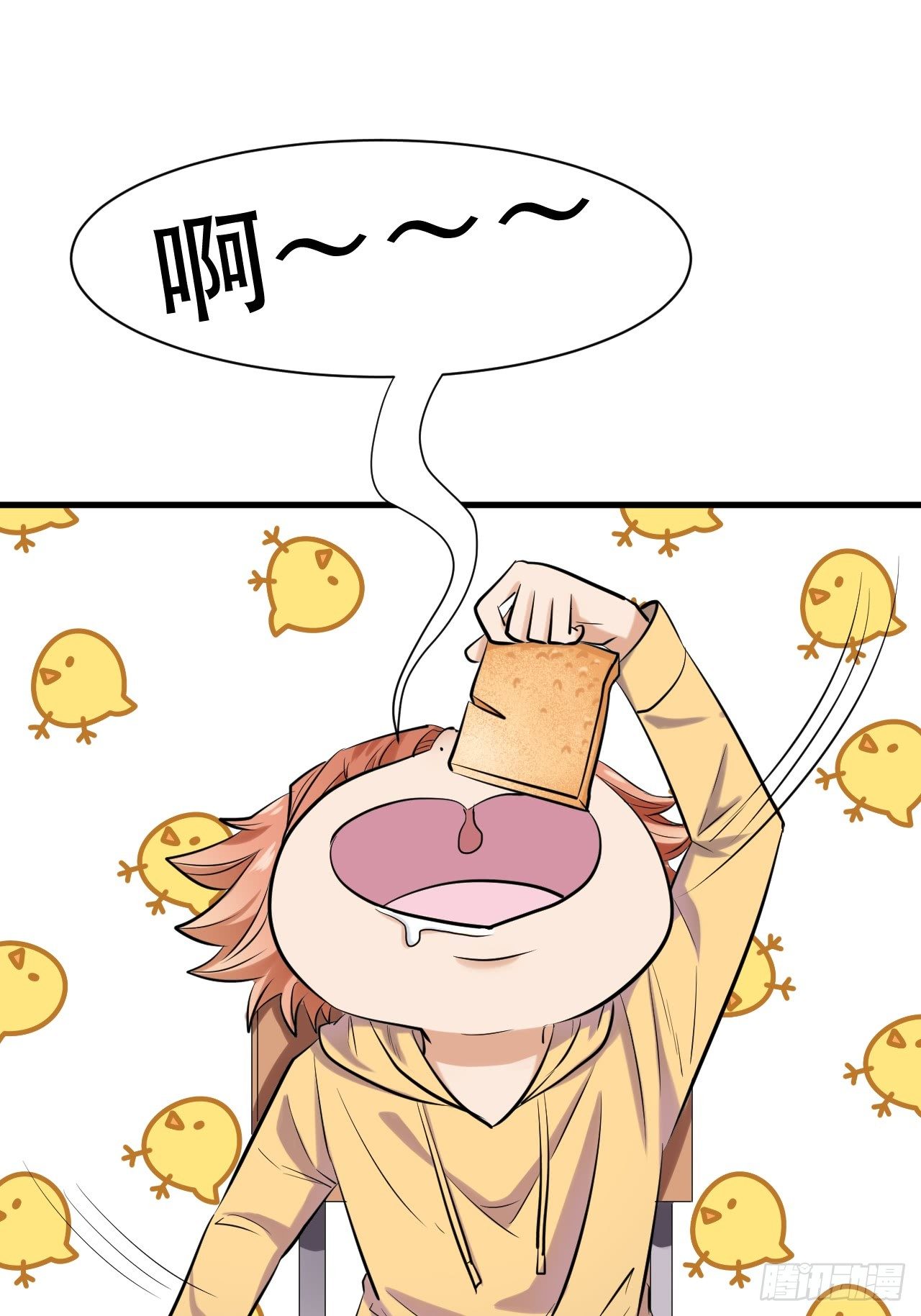 004  女主播悠悠-第5话