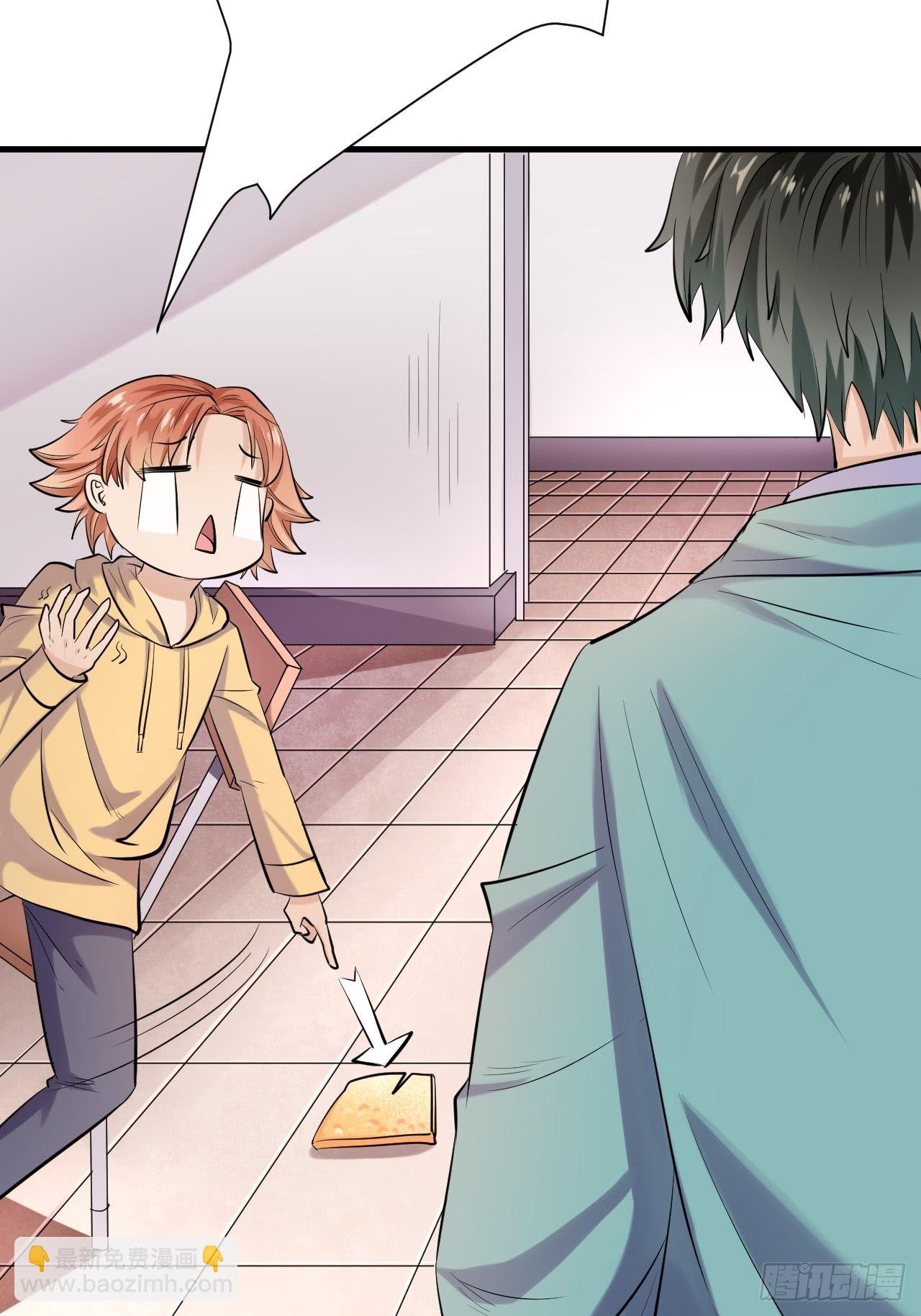 004  女主播悠悠-第5话