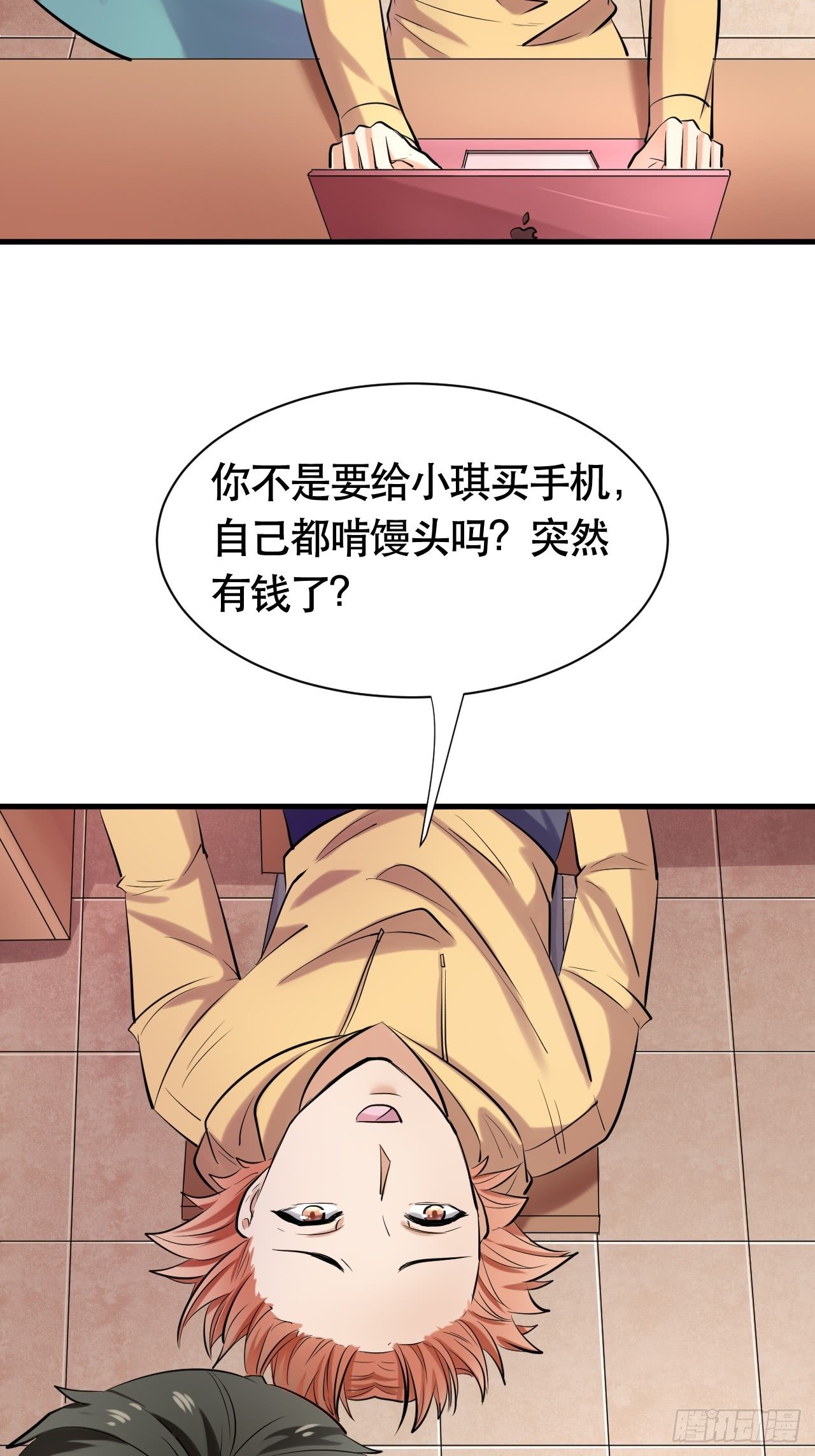 004  女主播悠悠-第5话