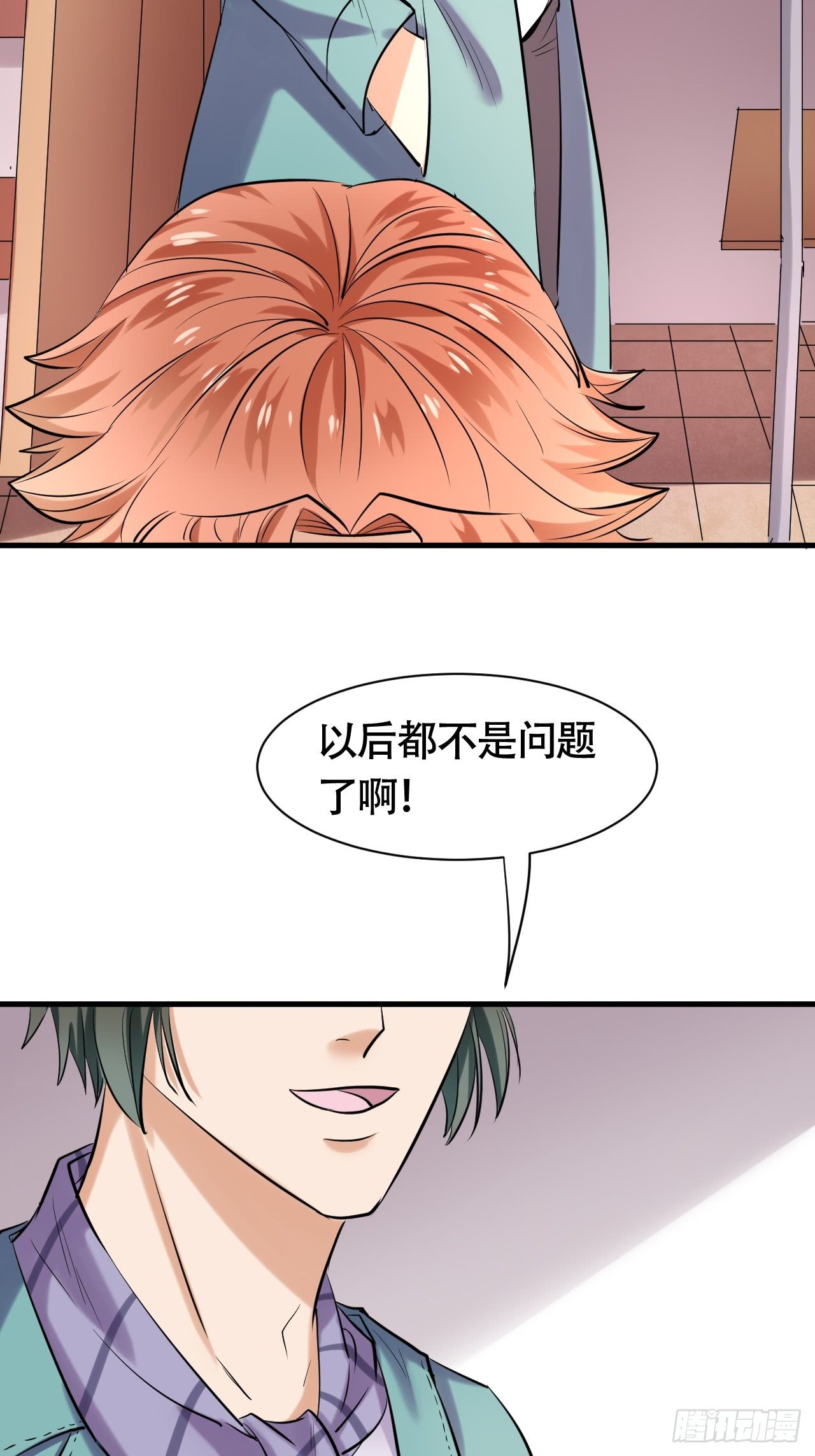 004  女主播悠悠-第5话