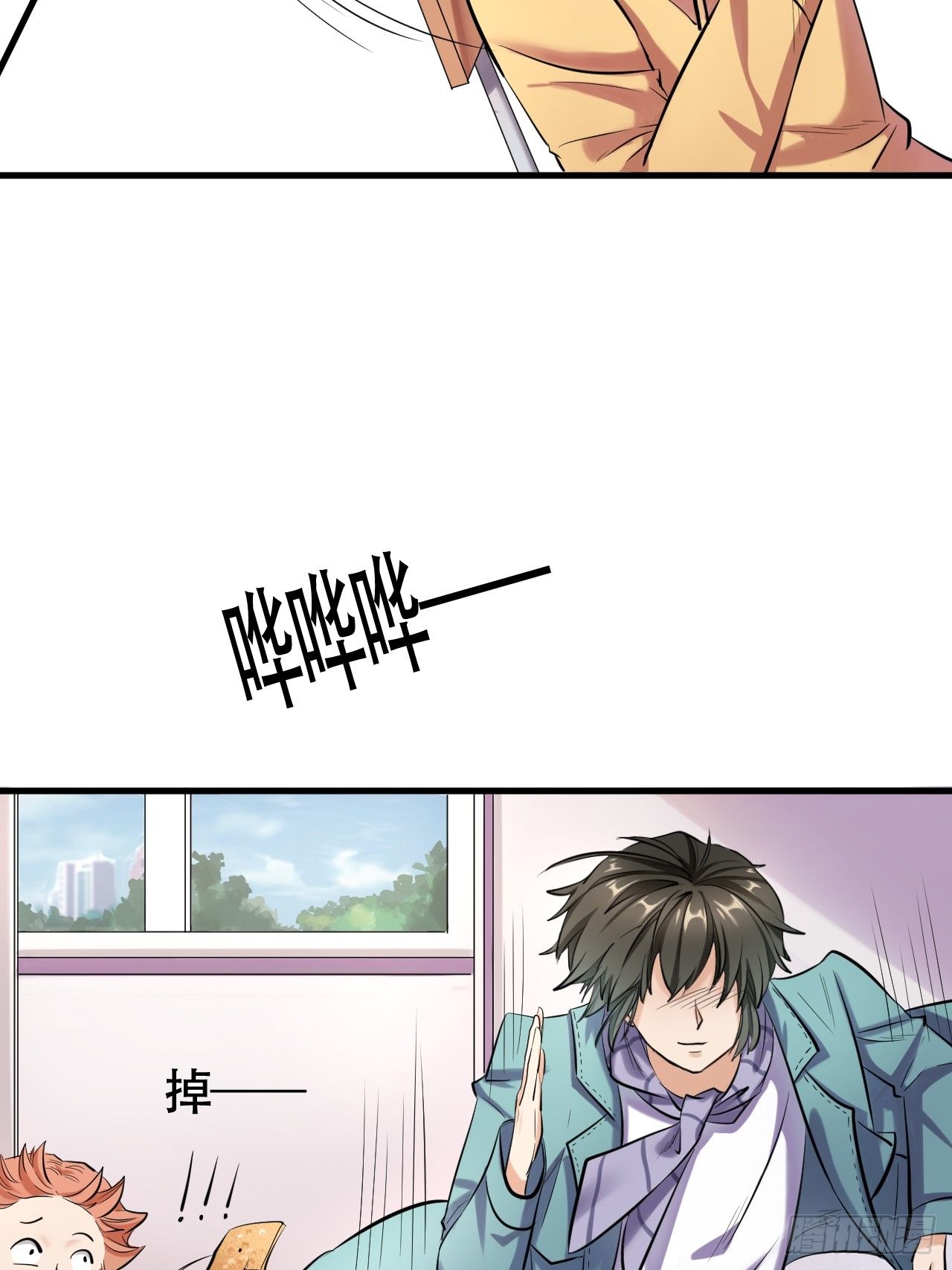 004  女主播悠悠-第5话