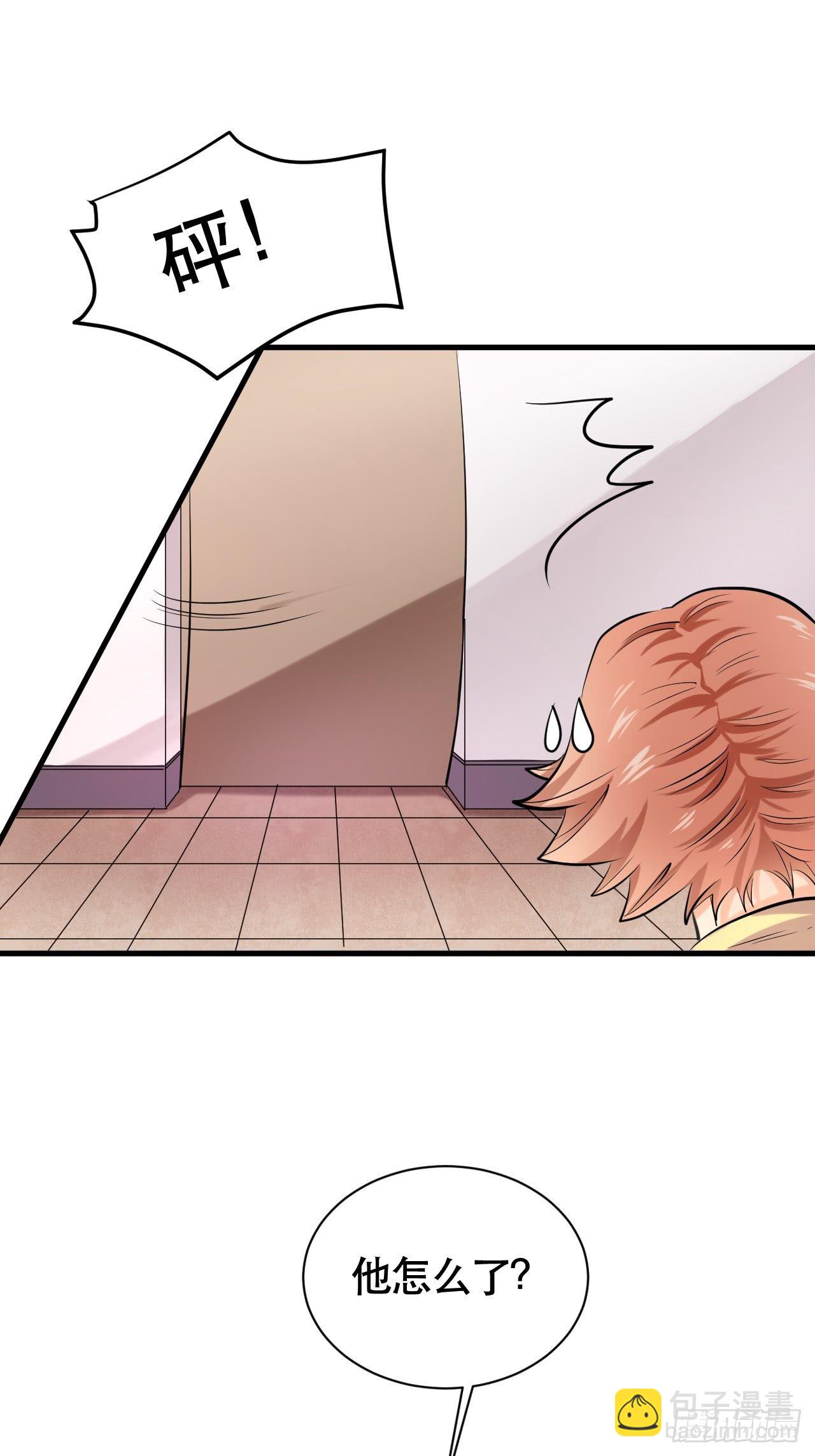 004  女主播悠悠-第5话