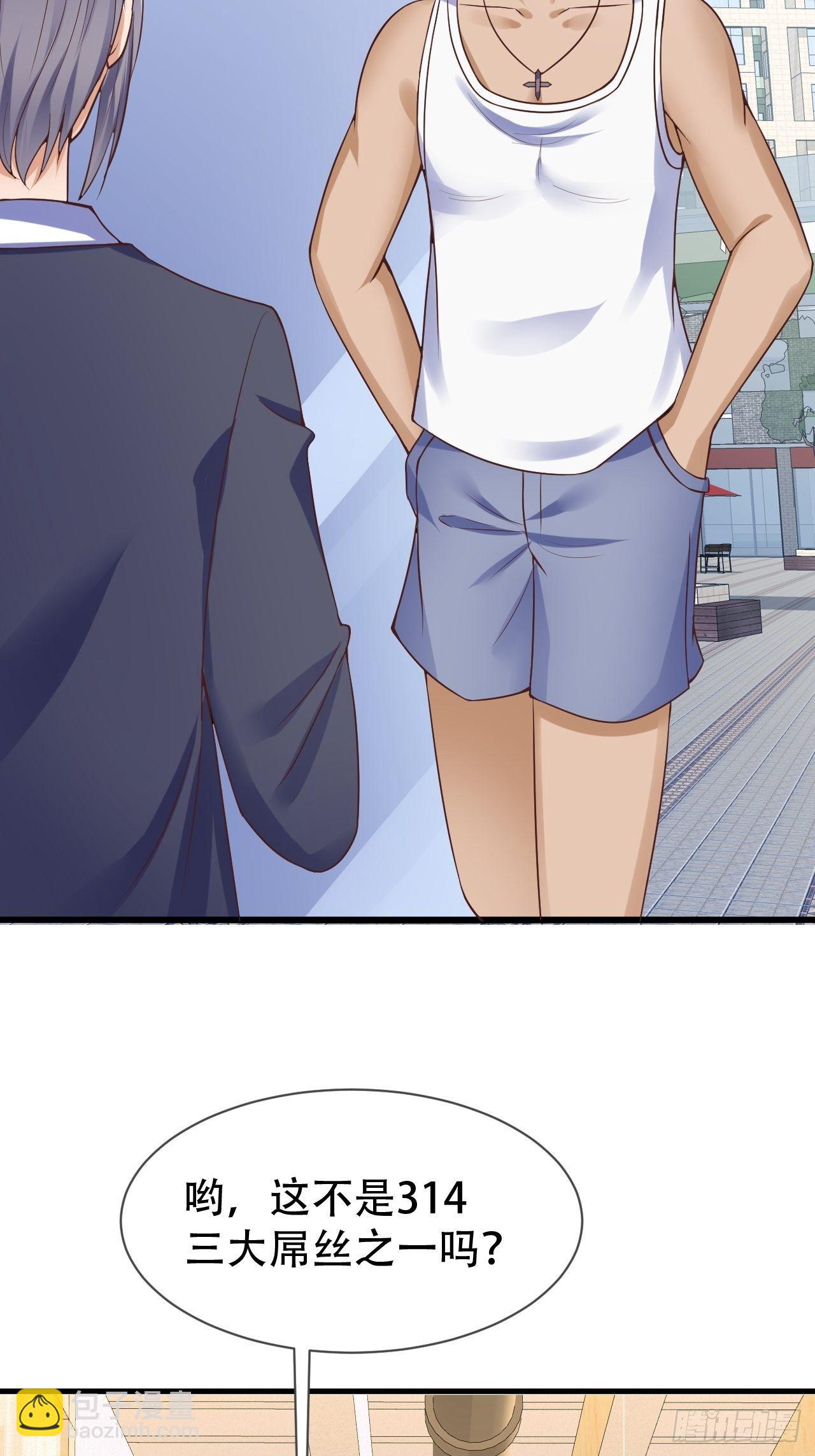 008  餐厅偶遇-第9话