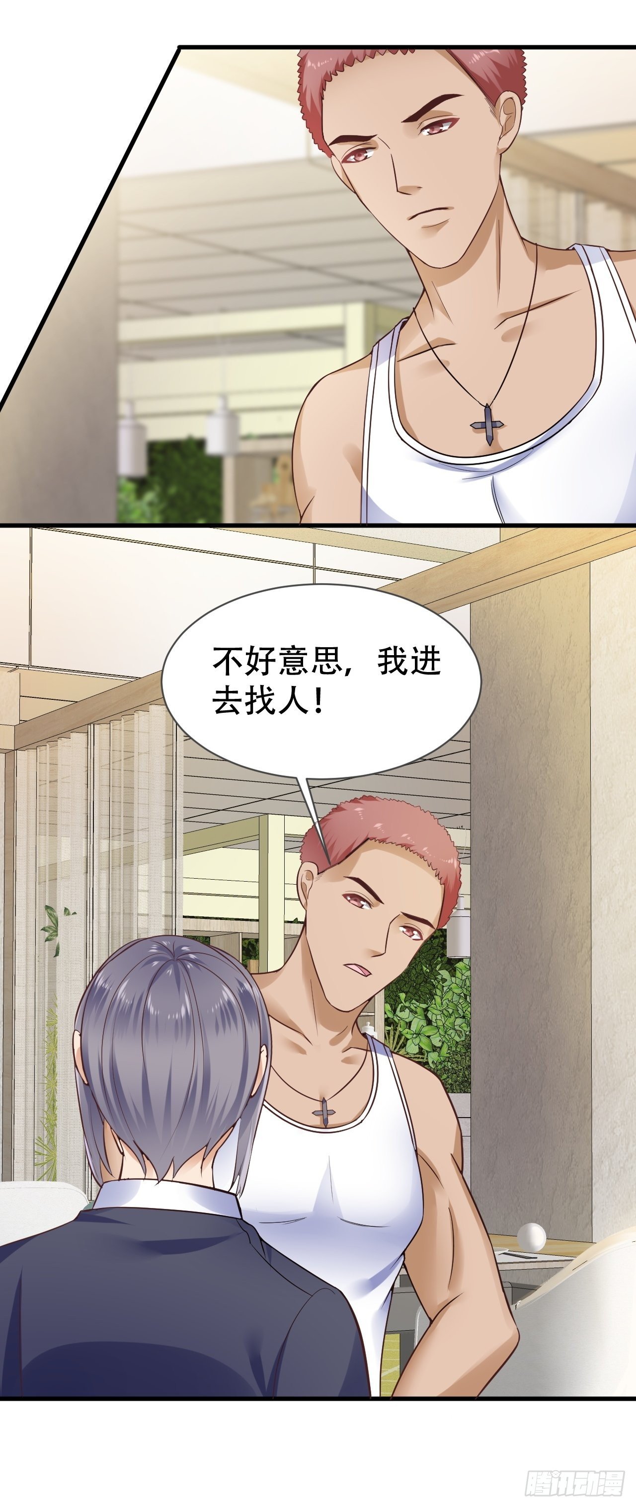 008  餐厅偶遇-第9话