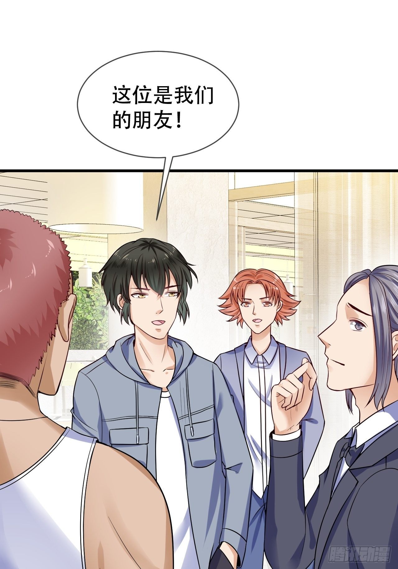 008  餐厅偶遇-第9话