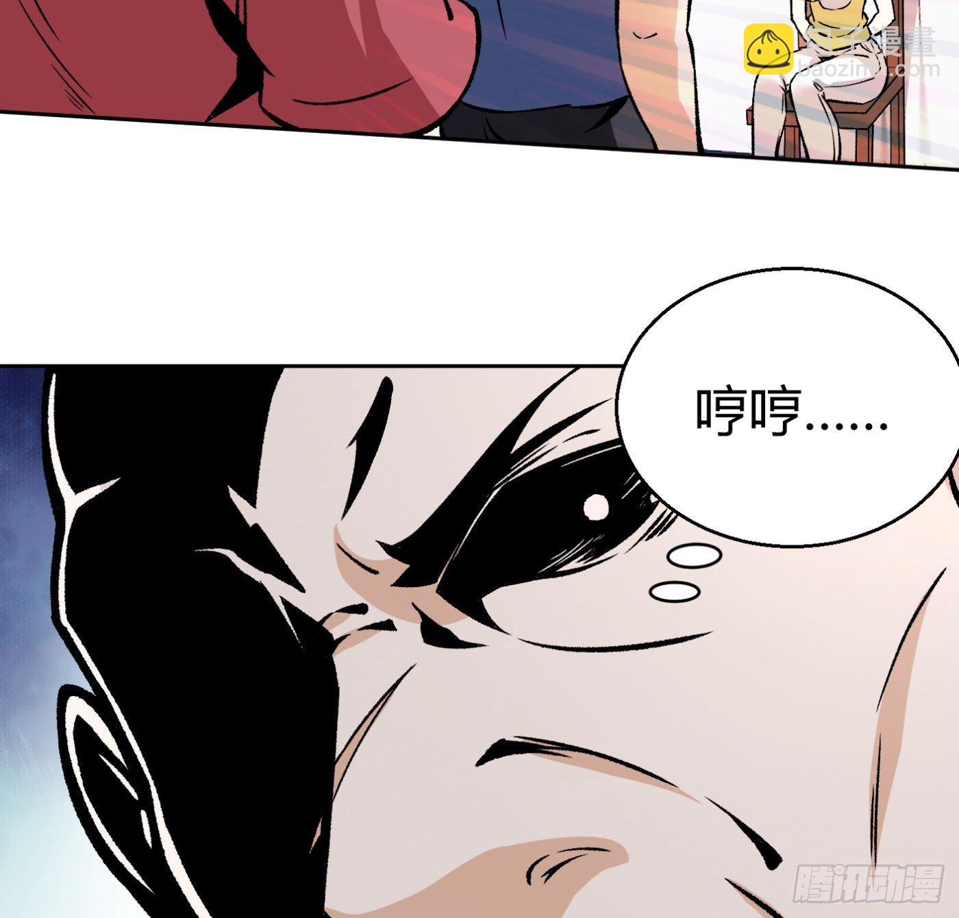 10.专业售后(1/2)-第11话