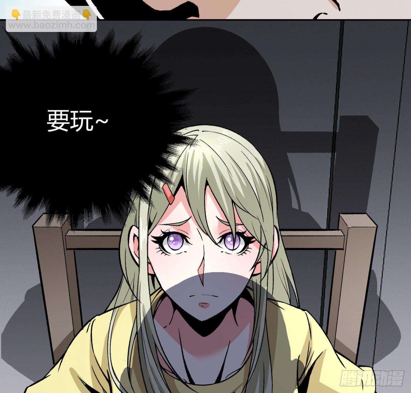 10.专业售后(1/2)-第11话