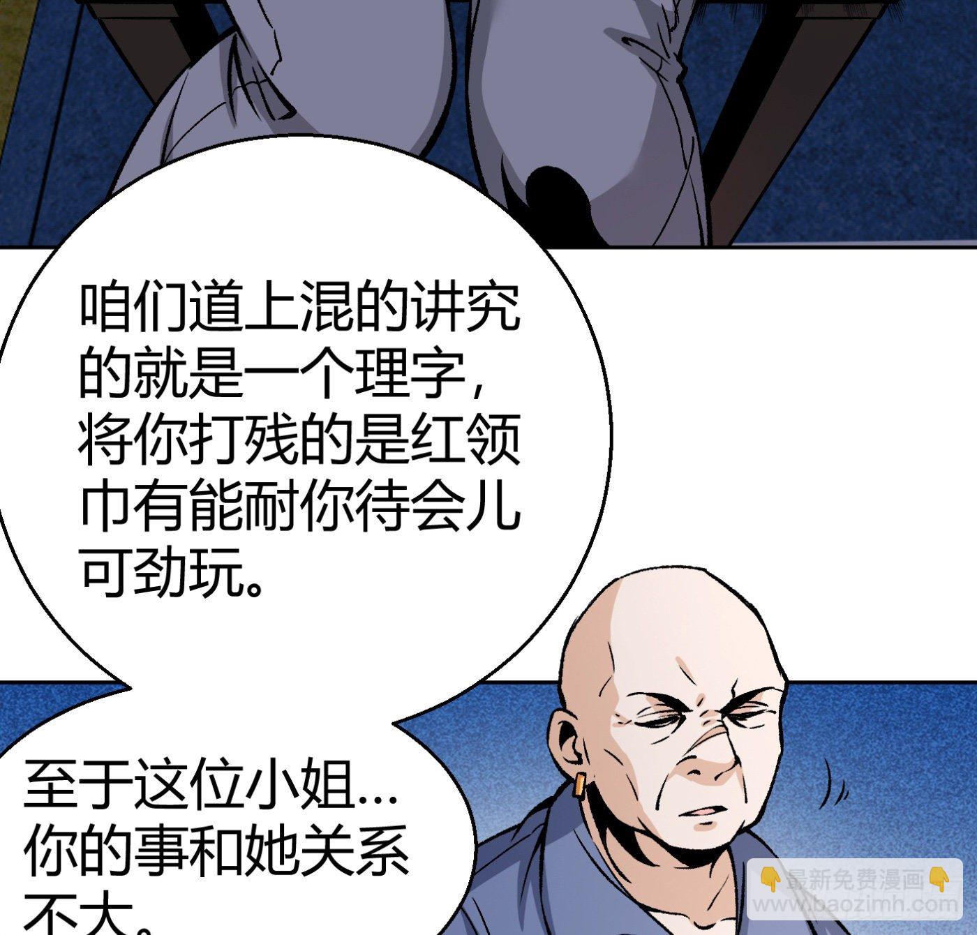 10.专业售后(1/2)-第11话