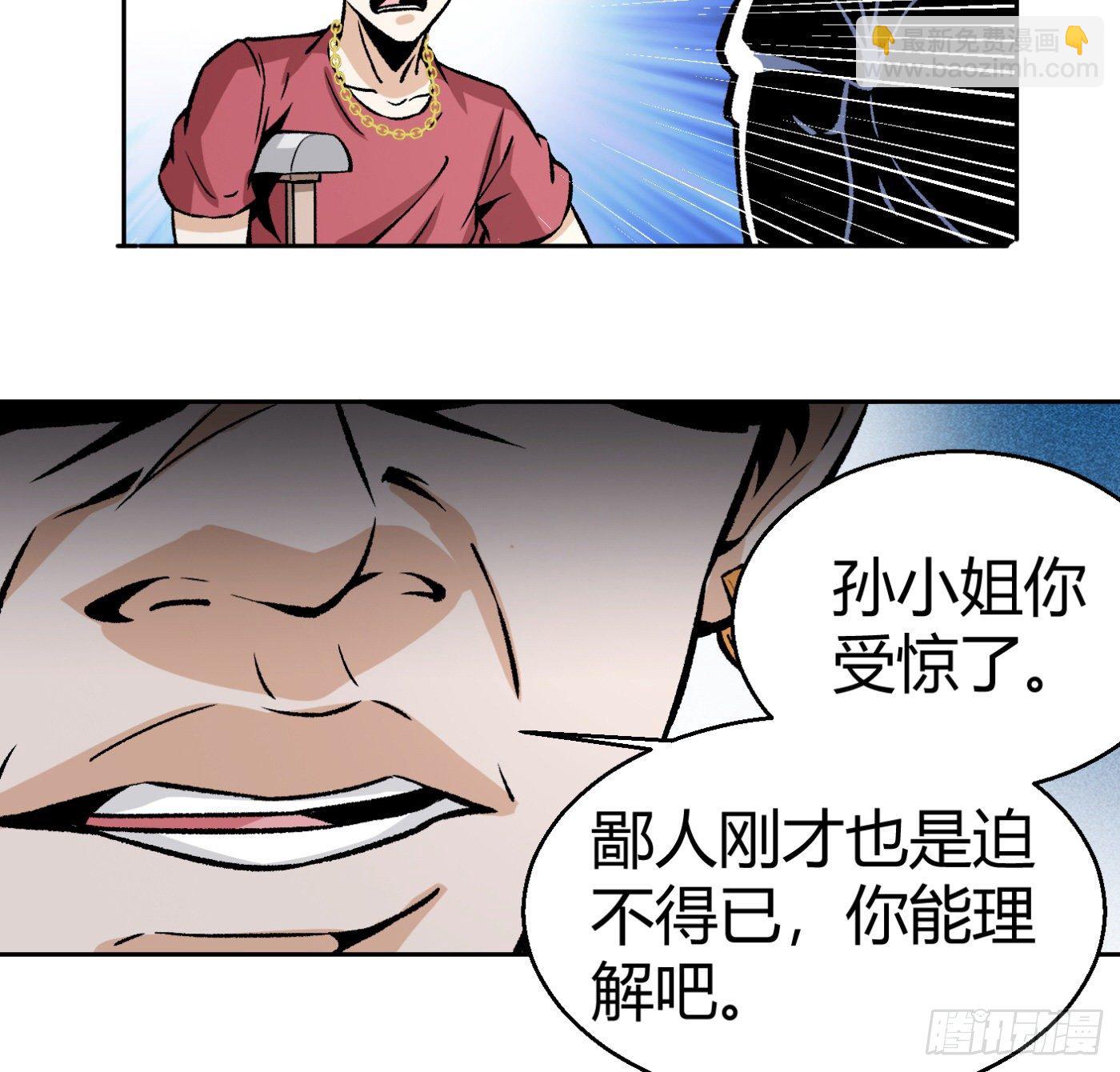 10.专业售后(1/2)-第11话