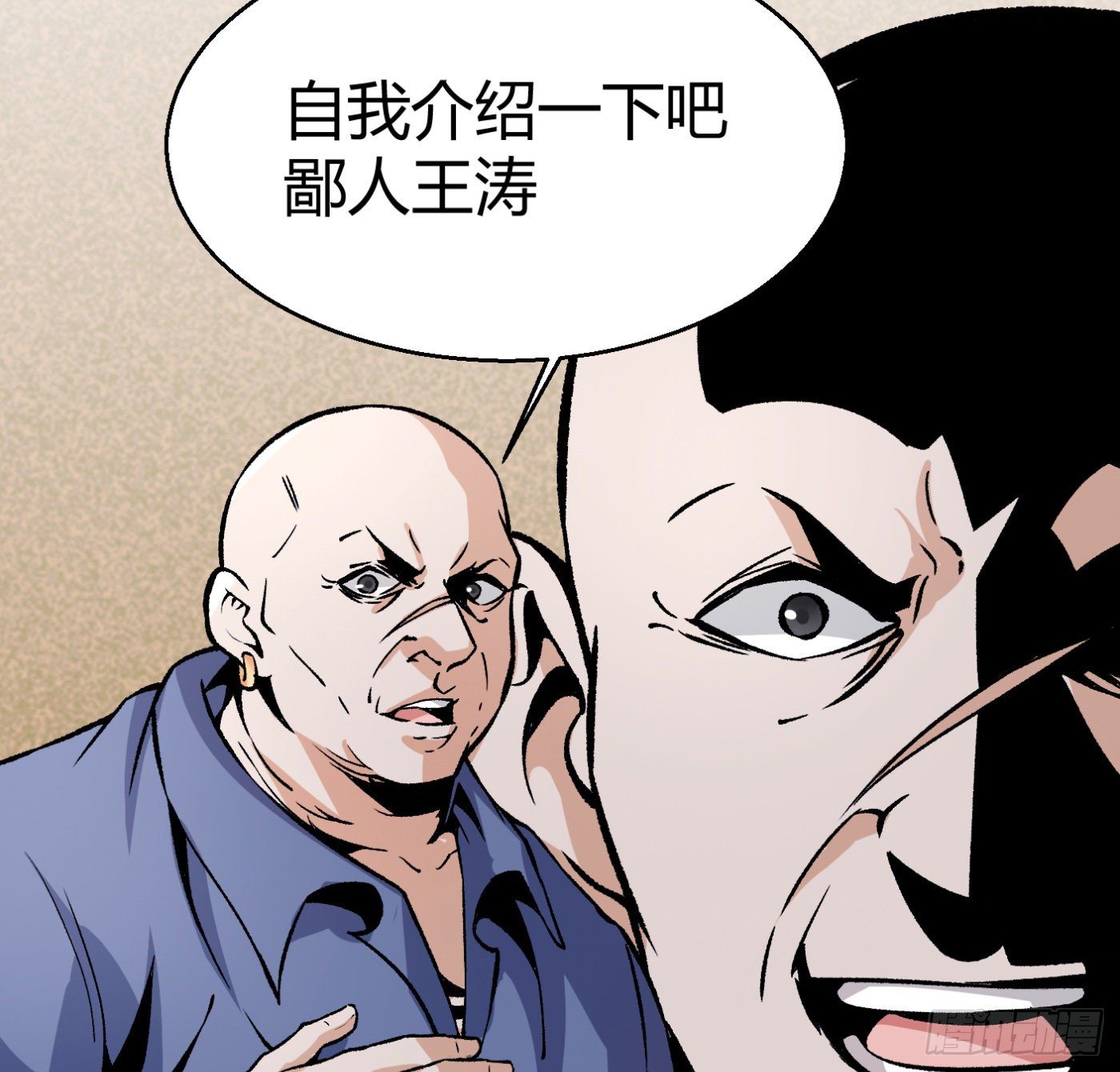 10.专业售后(1/2)-第11话