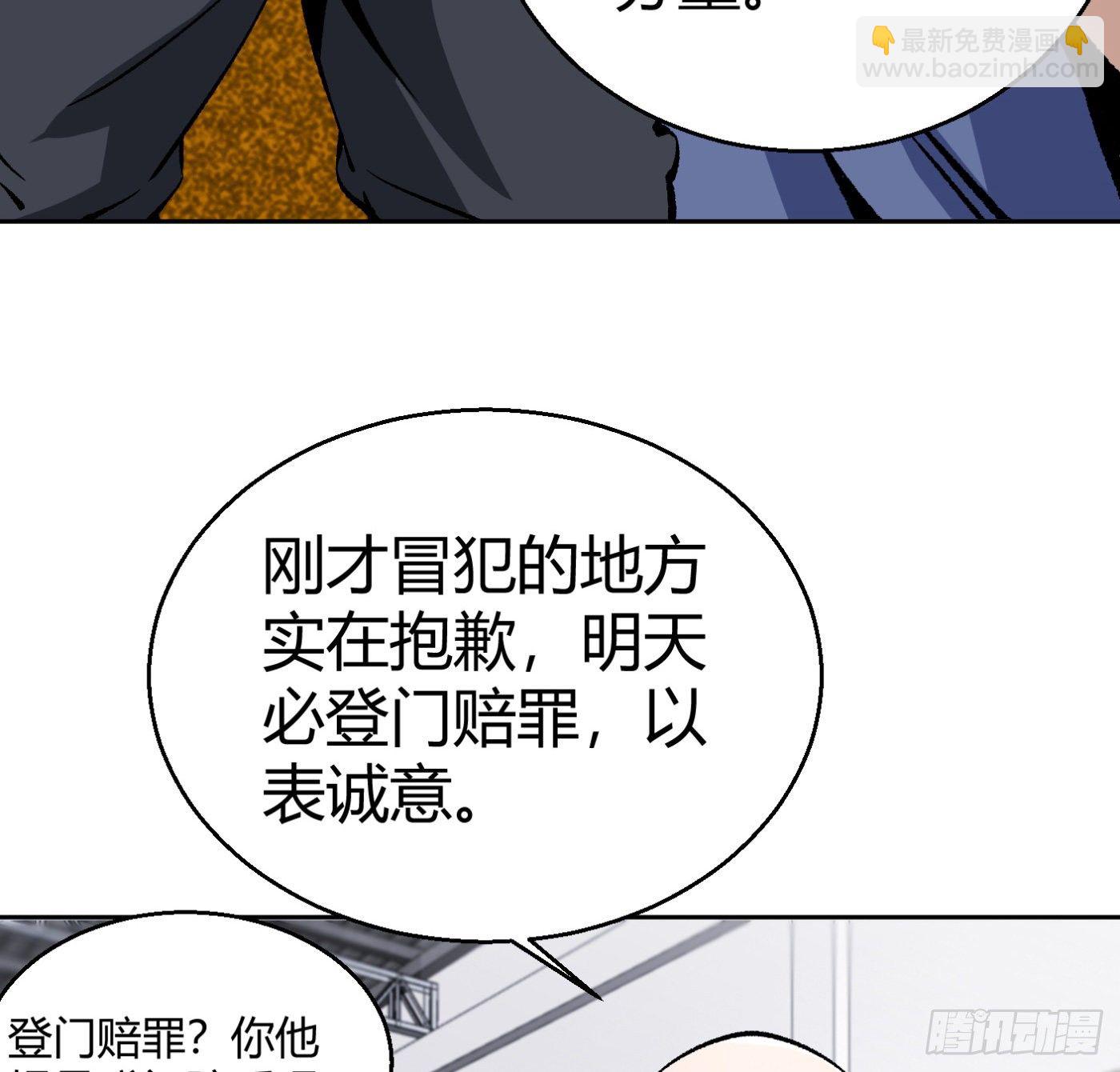 10.专业售后(1/2)-第11话