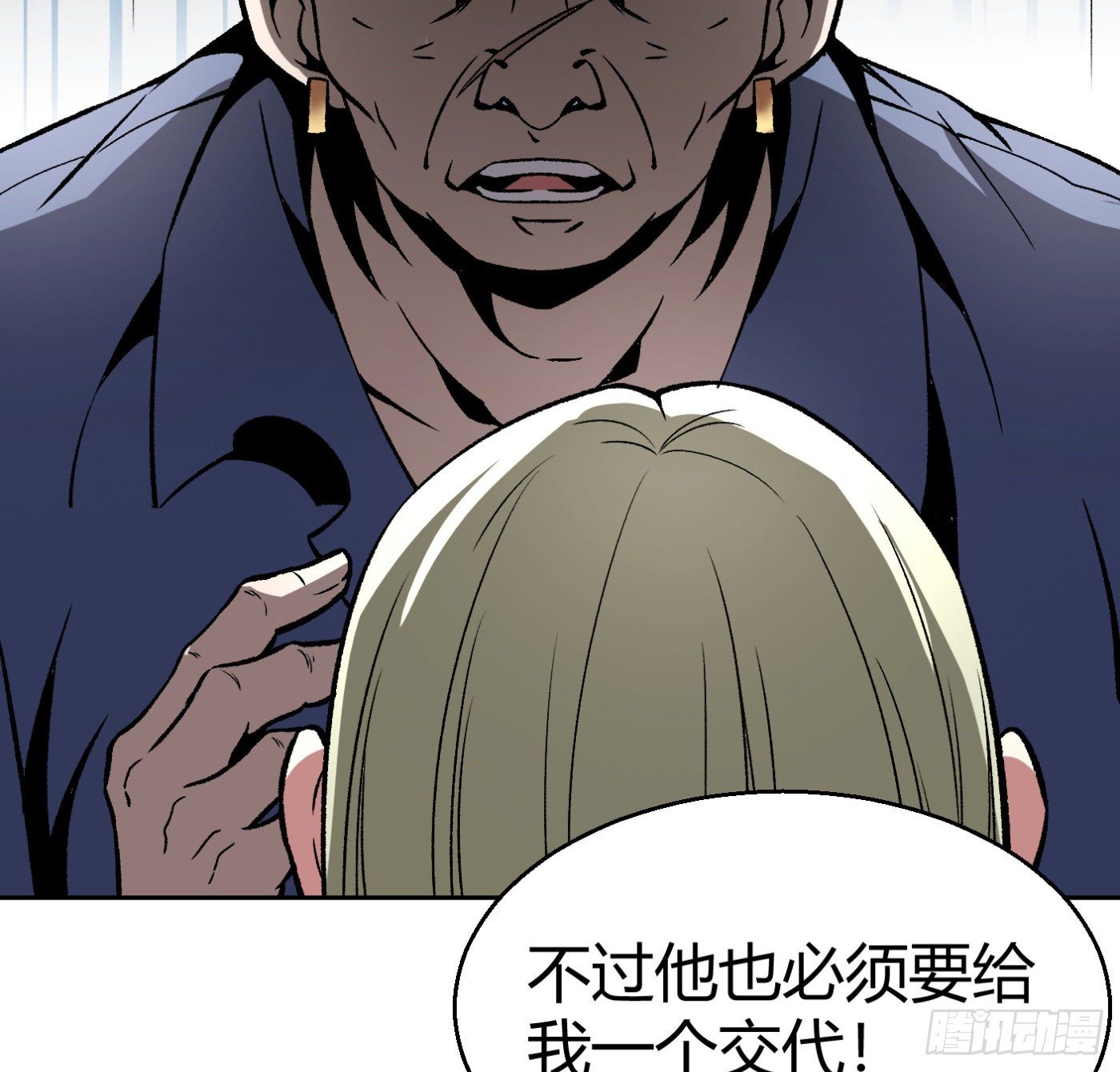 10.专业售后(1/2)-第11话