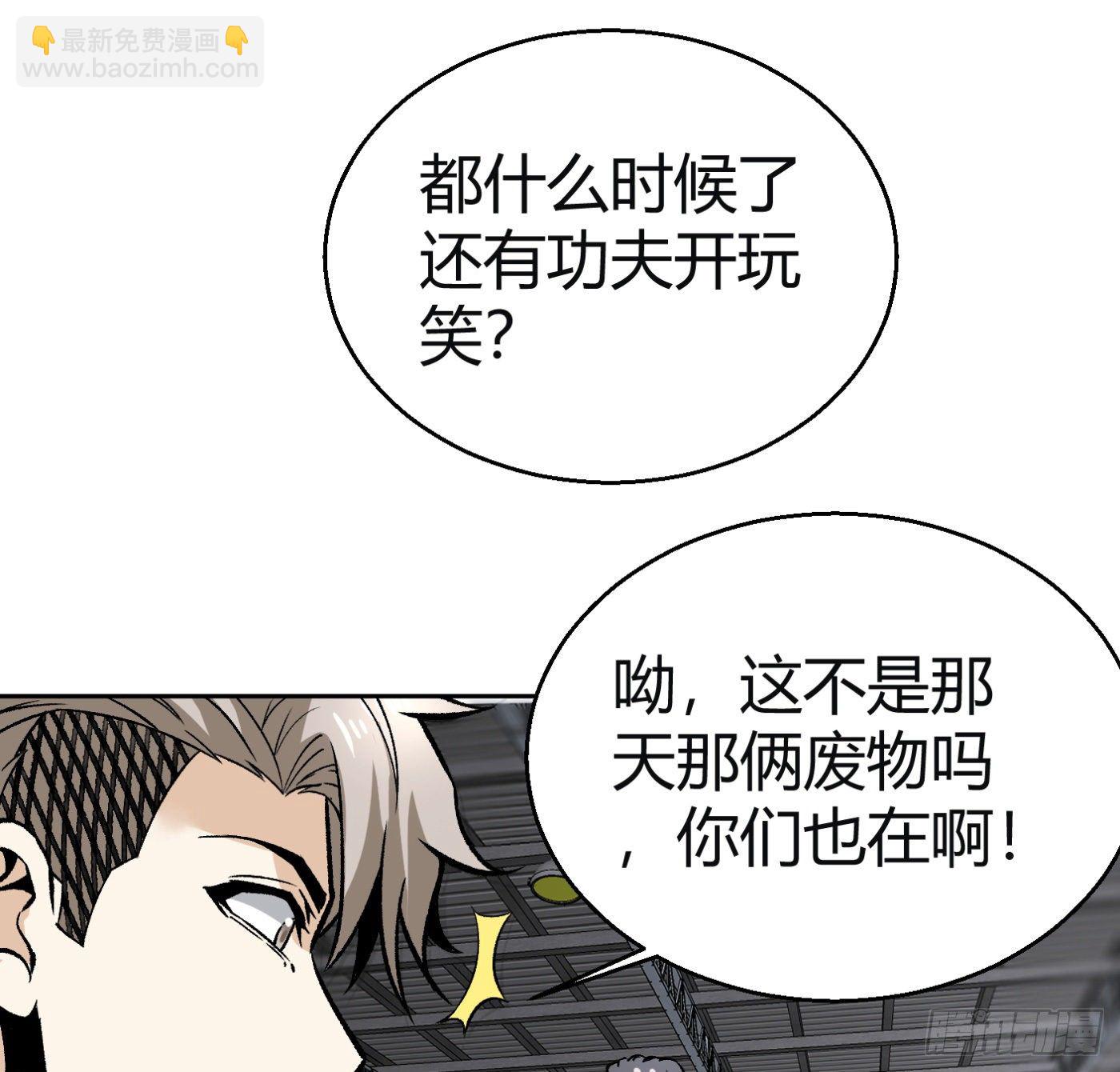 10.专业售后(1/2)-第11话