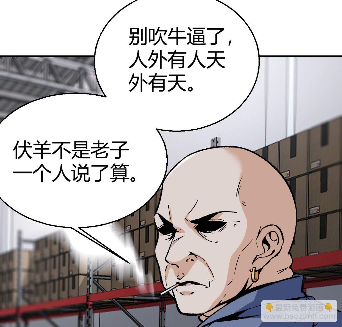 10.专业售后(1/2)-第11话