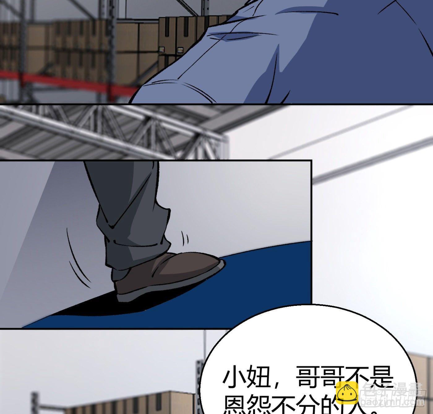 10.专业售后(1/2)-第11话