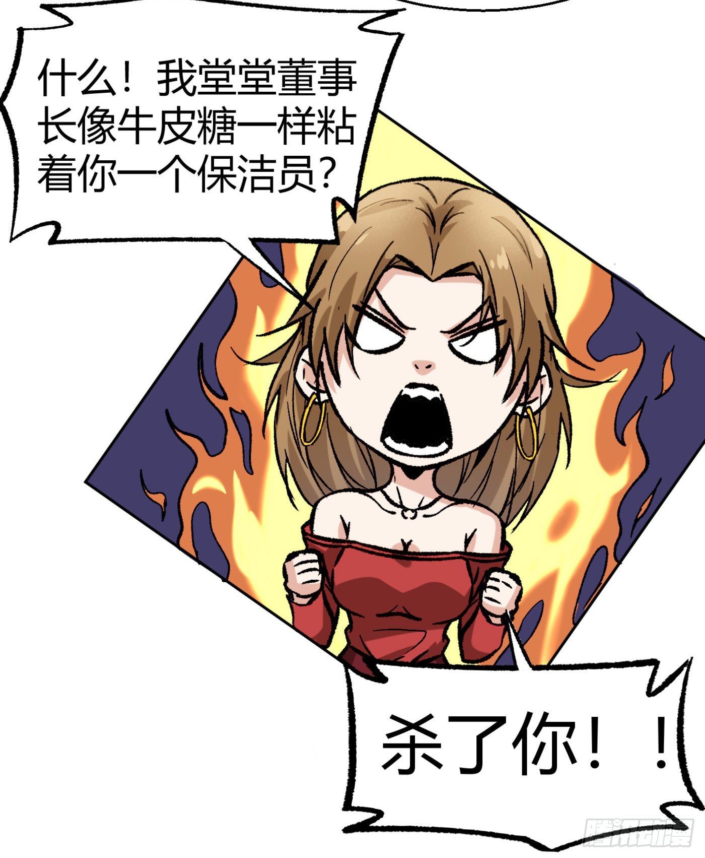 14.冒牌男友（上）(1/2)-第15话