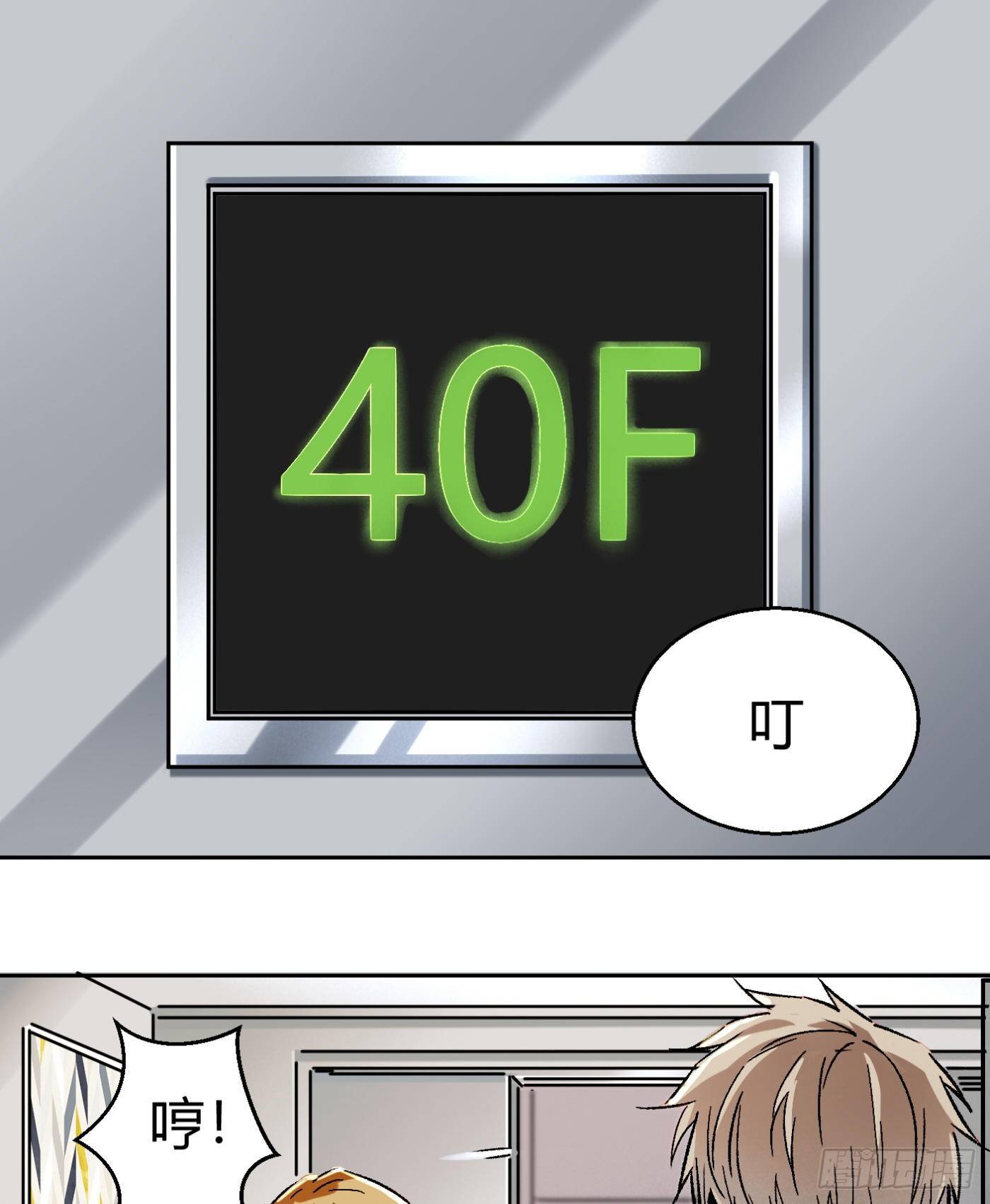 14.冒牌男友（上）(1/2)-第15话