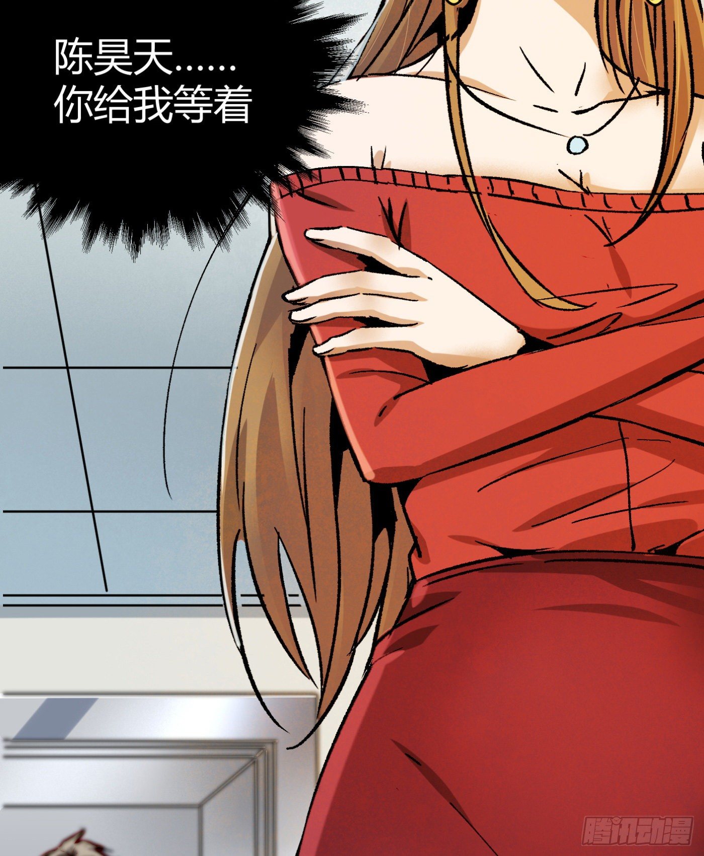 14.冒牌男友（上）(1/2)-第15话