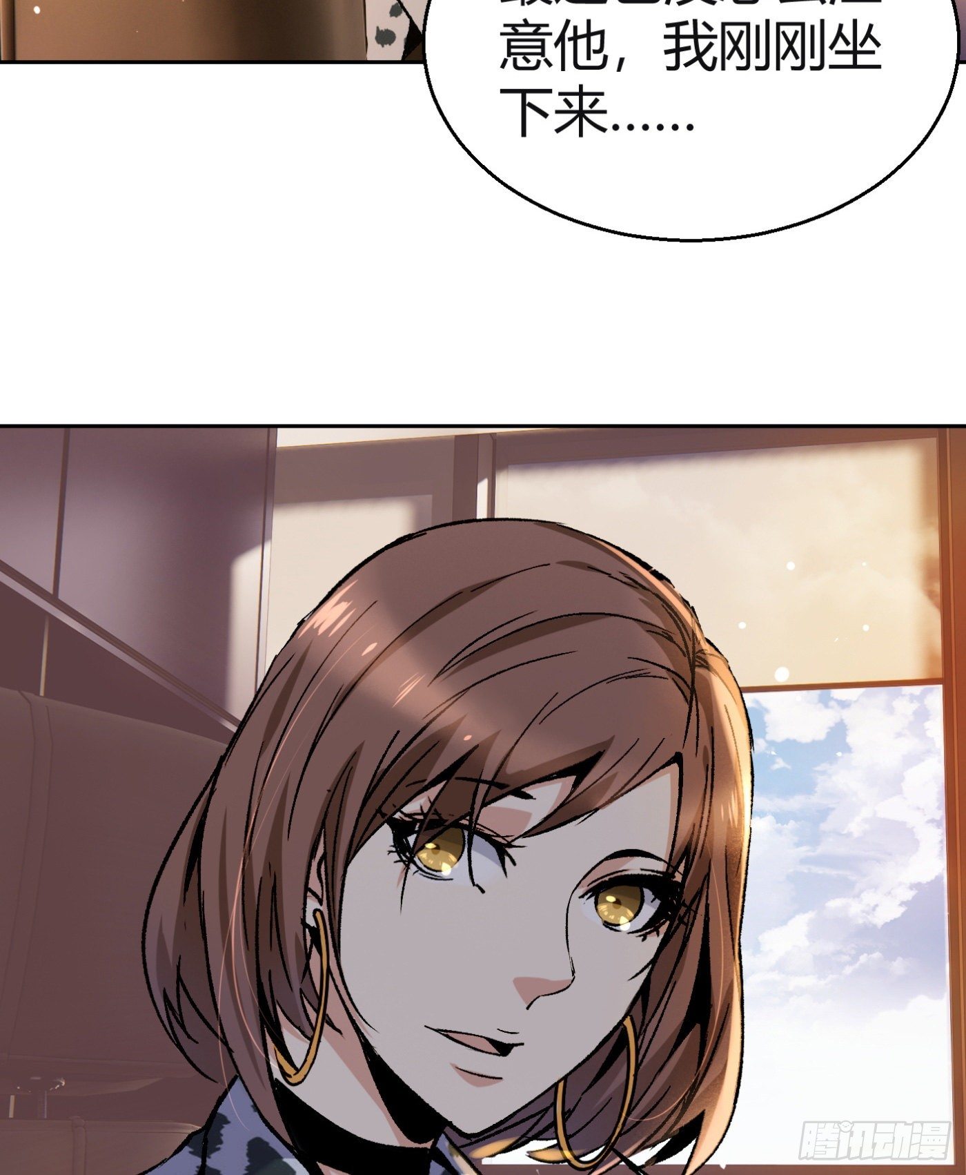 14.冒牌男友（上）(1/2)-第15话