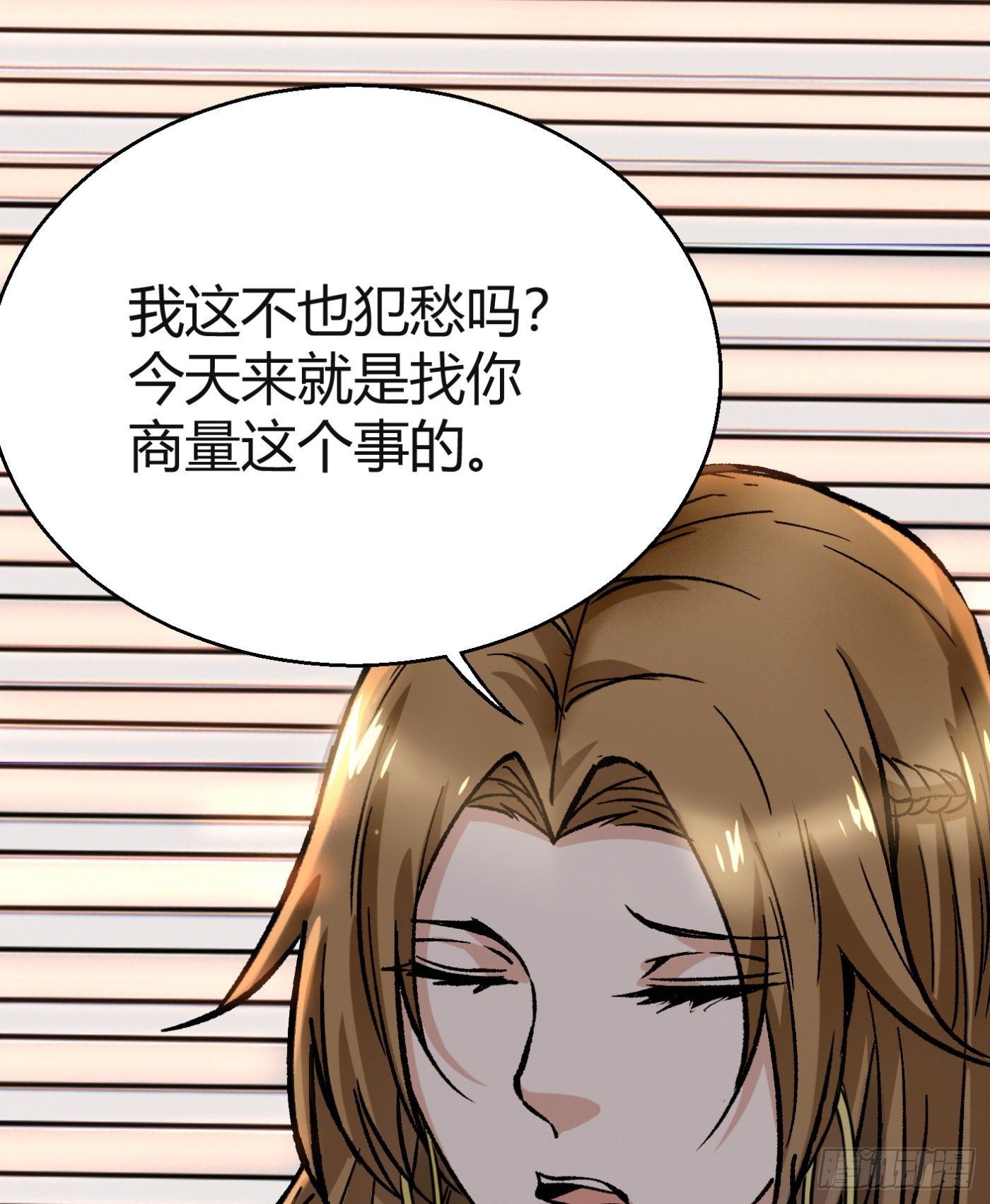 14.冒牌男友（上）(1/2)-第15话