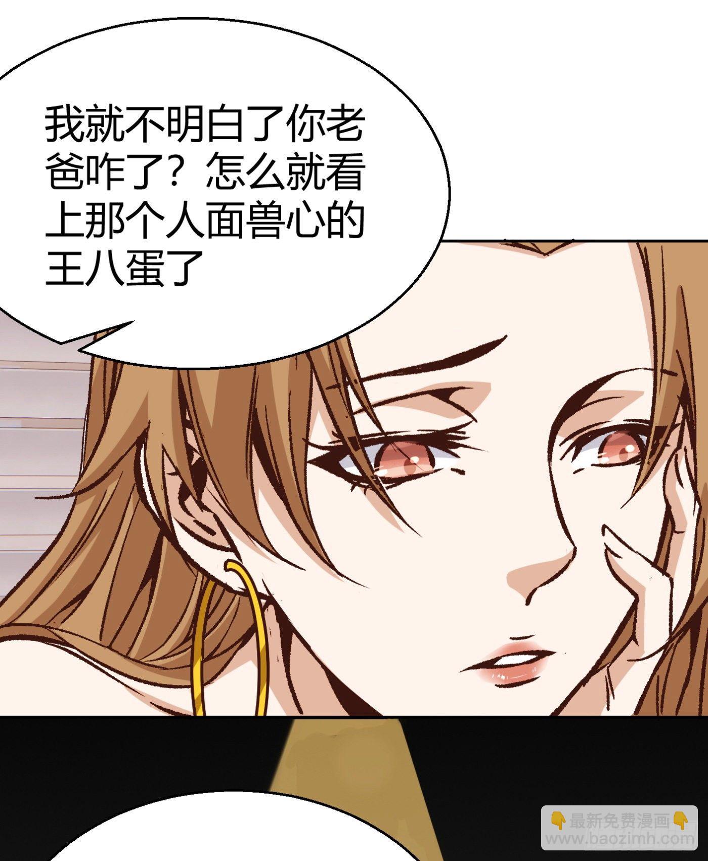 14.冒牌男友（上）(1/2)-第15话