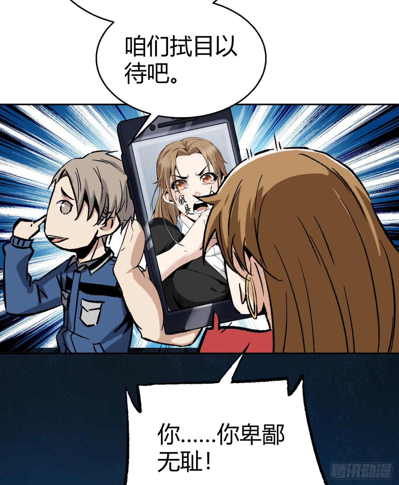 14.冒牌男友（上）(1/2)-第15话