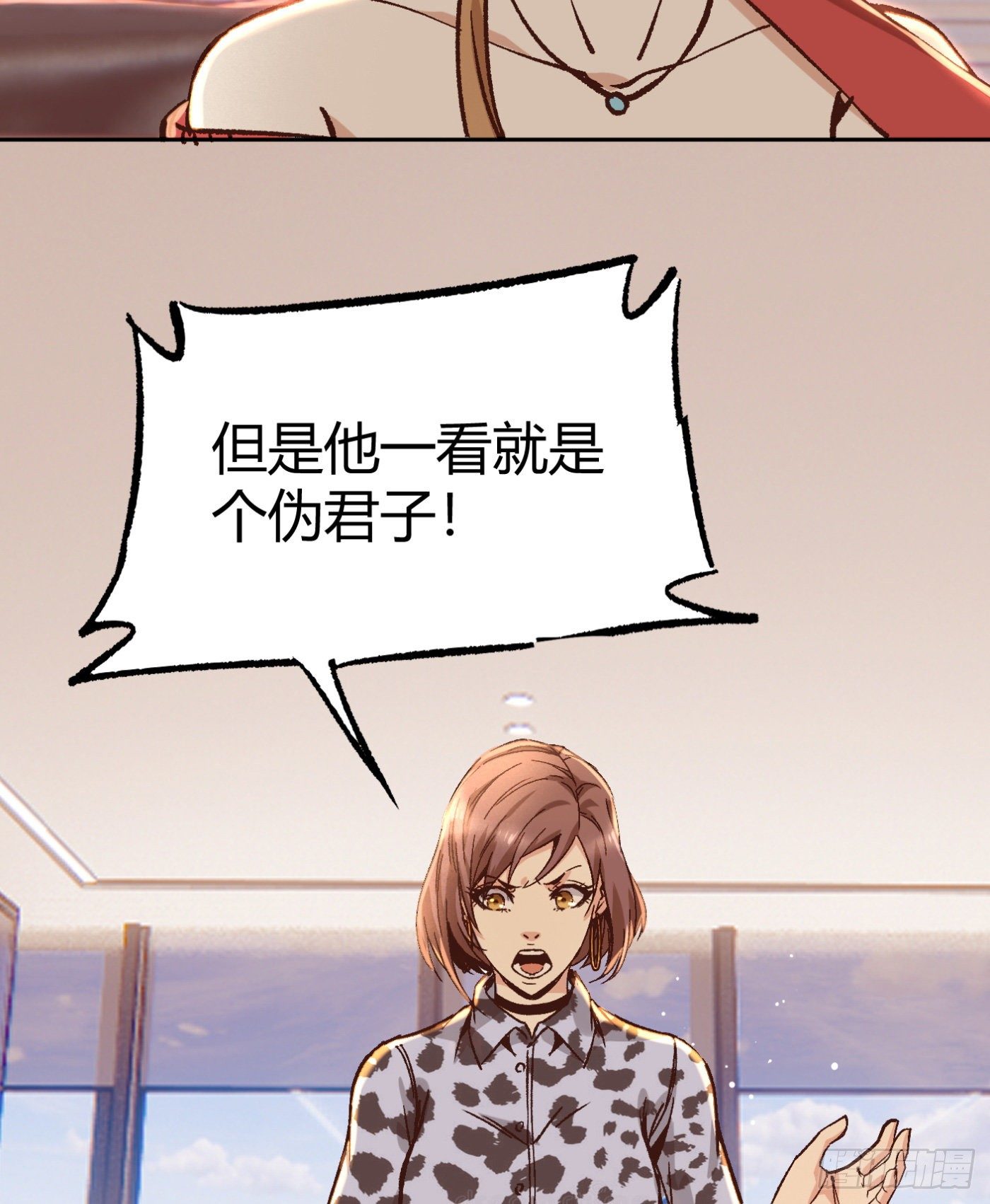 14.冒牌男友（上）(1/2)-第15话