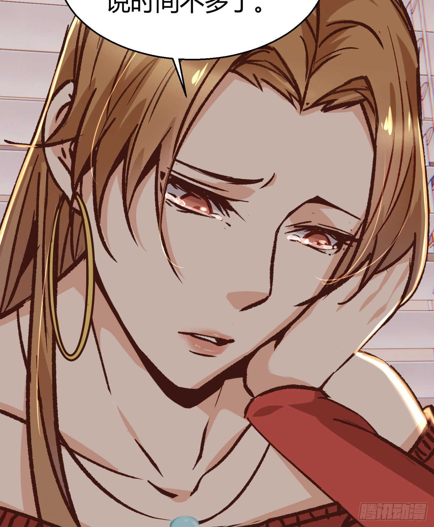 14.冒牌男友（上）(1/2)-第15话