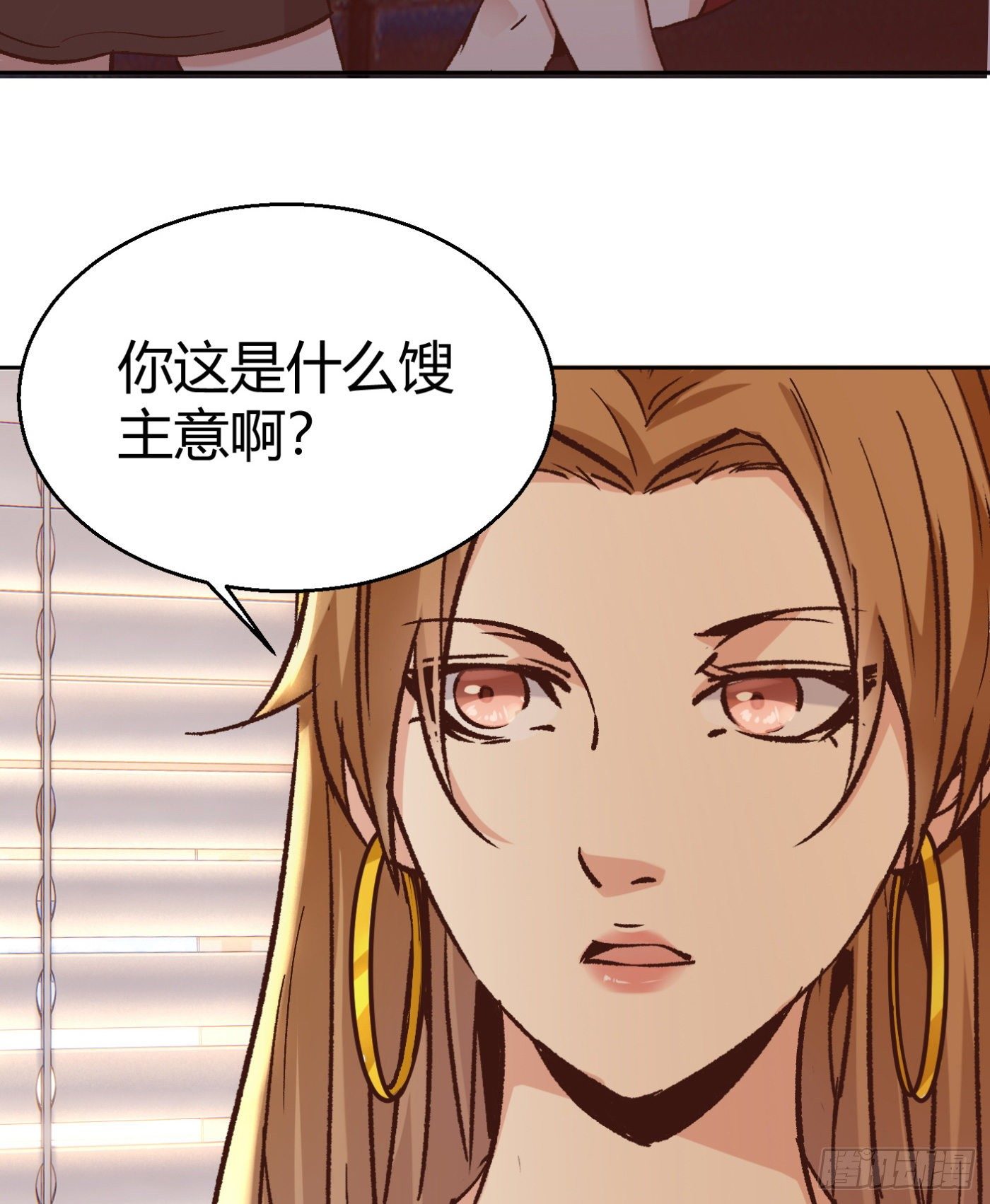 14.冒牌男友（上）(1/2)-第15话