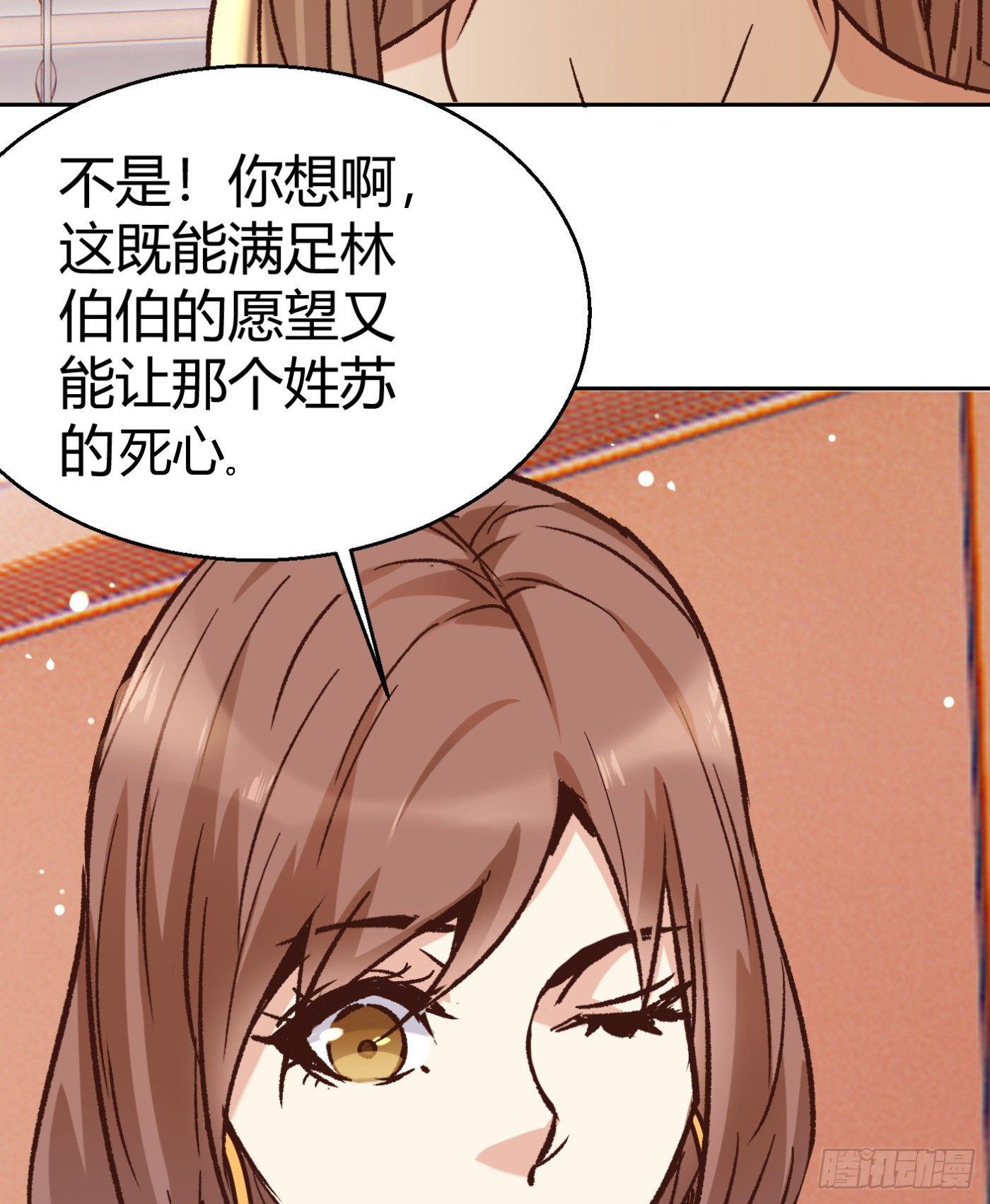 14.冒牌男友（上）(1/2)-第15话