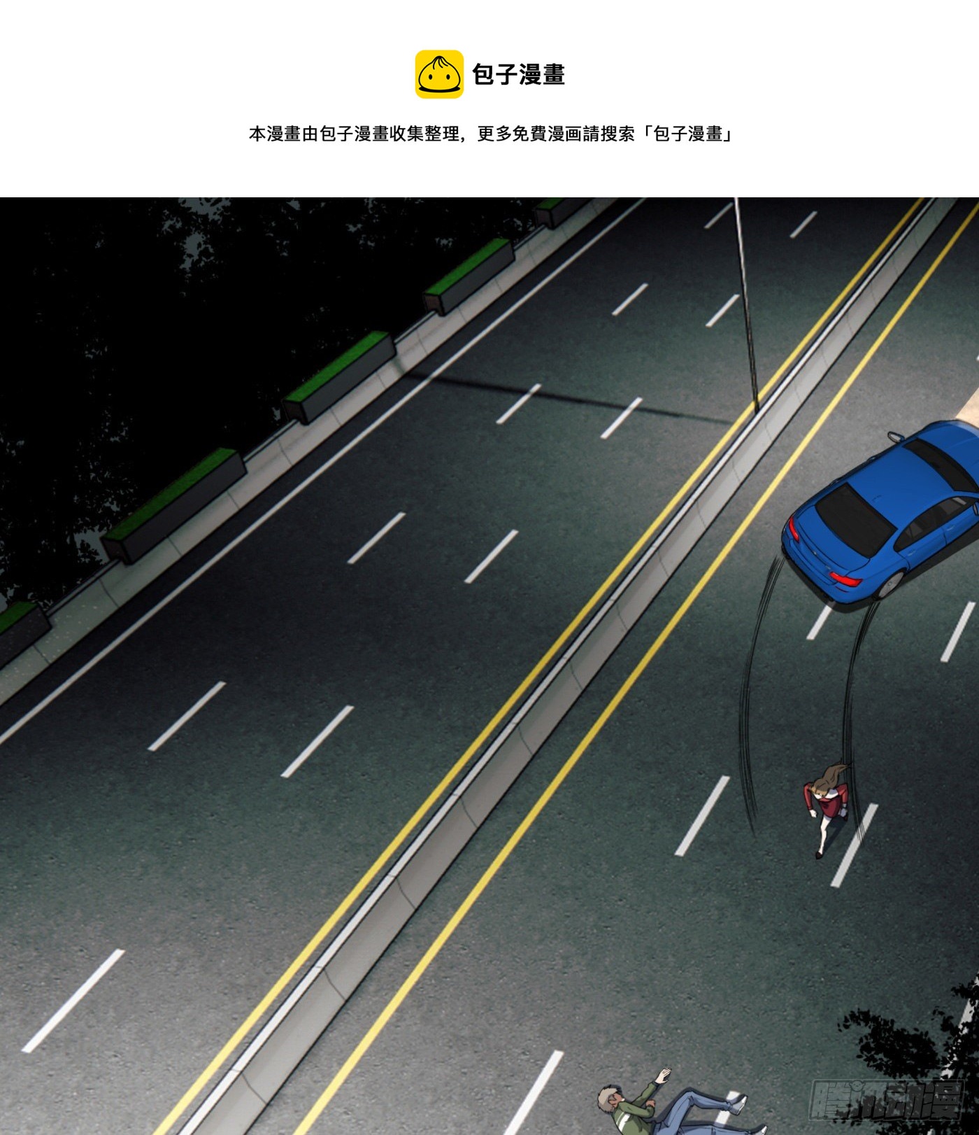 16.马路风波(1/2)-第17话