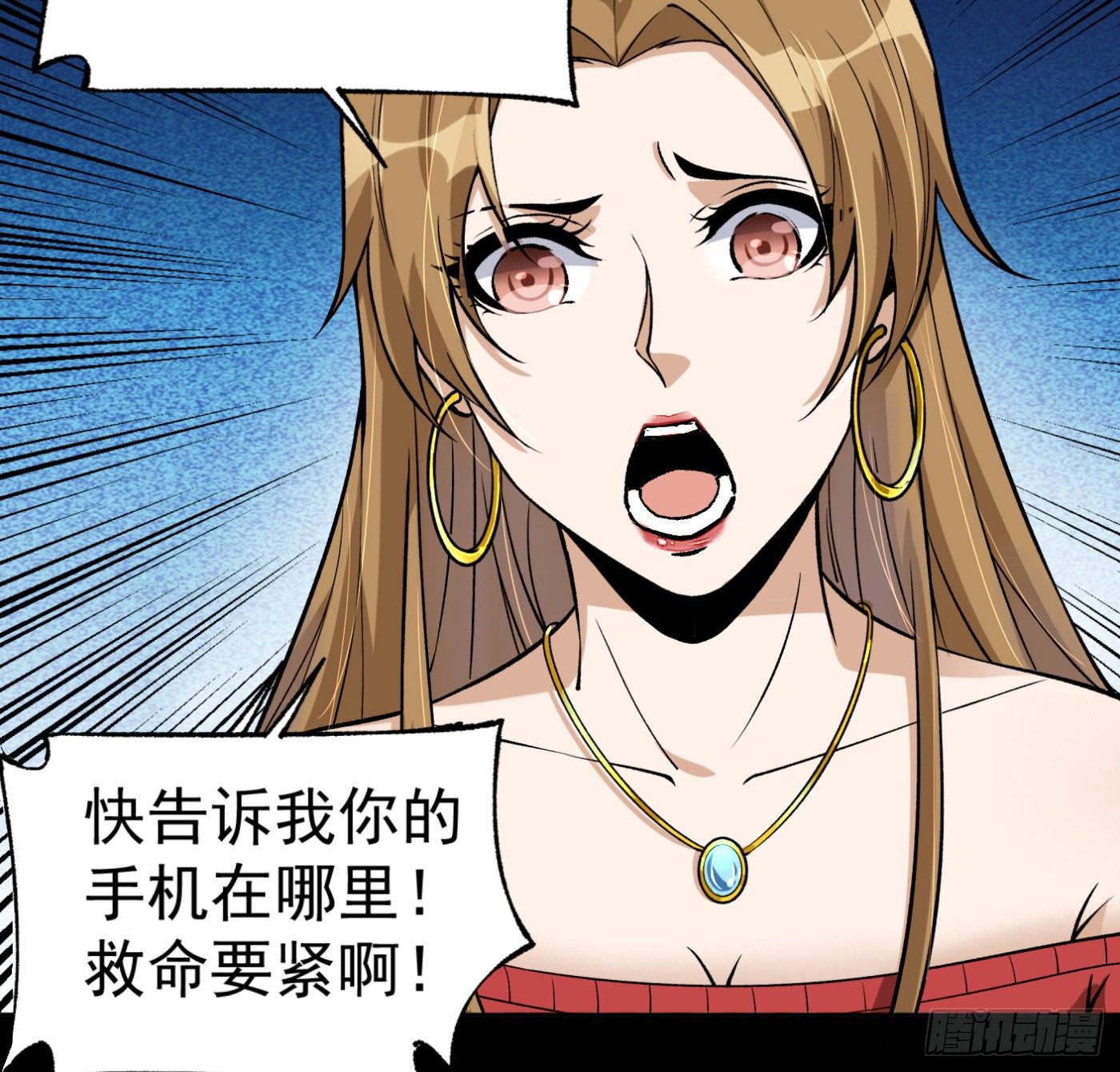 16.马路风波(1/2)-第17话